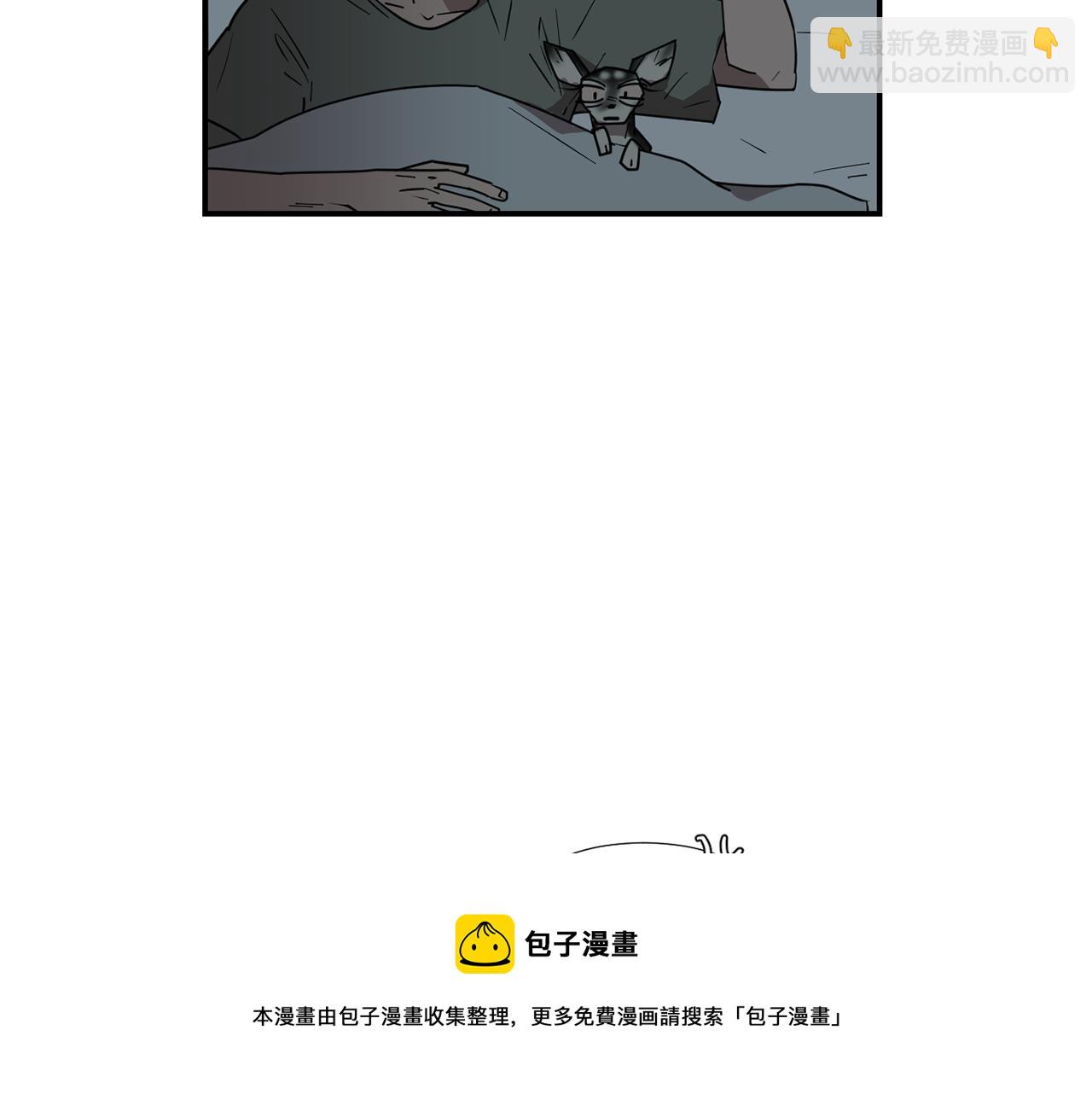 《完美少女堕落记》第71话 哥哥的逼问 第33页