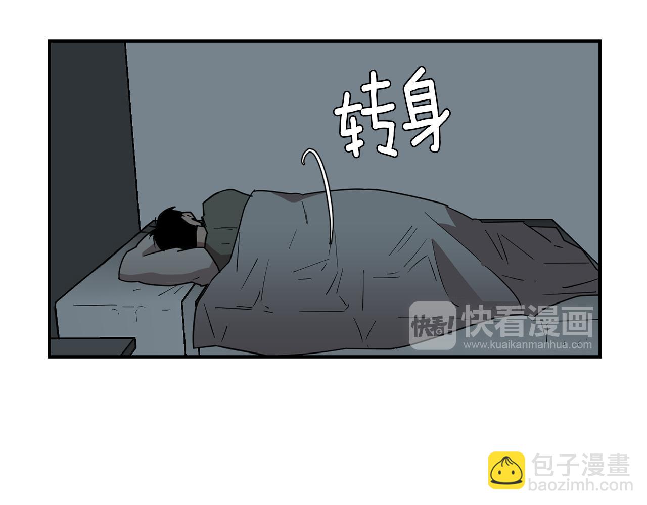《完美少女堕落记》第71话 哥哥的逼问 第36页