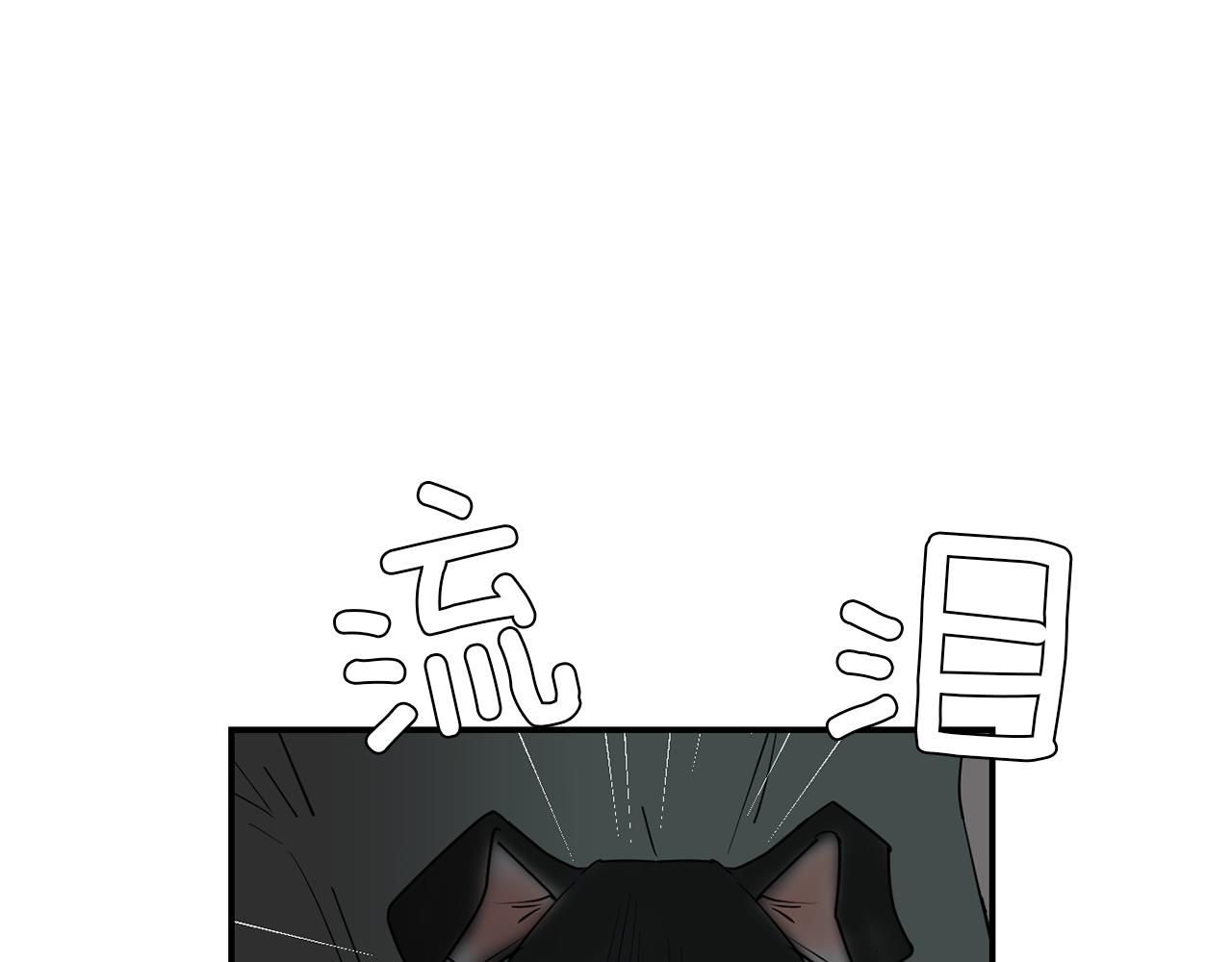 《完美少女堕落记》第71话 哥哥的逼问 第42页