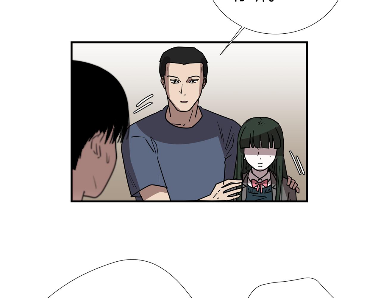《完美少女堕落记》第75话 我才是狗吗？ 第26页