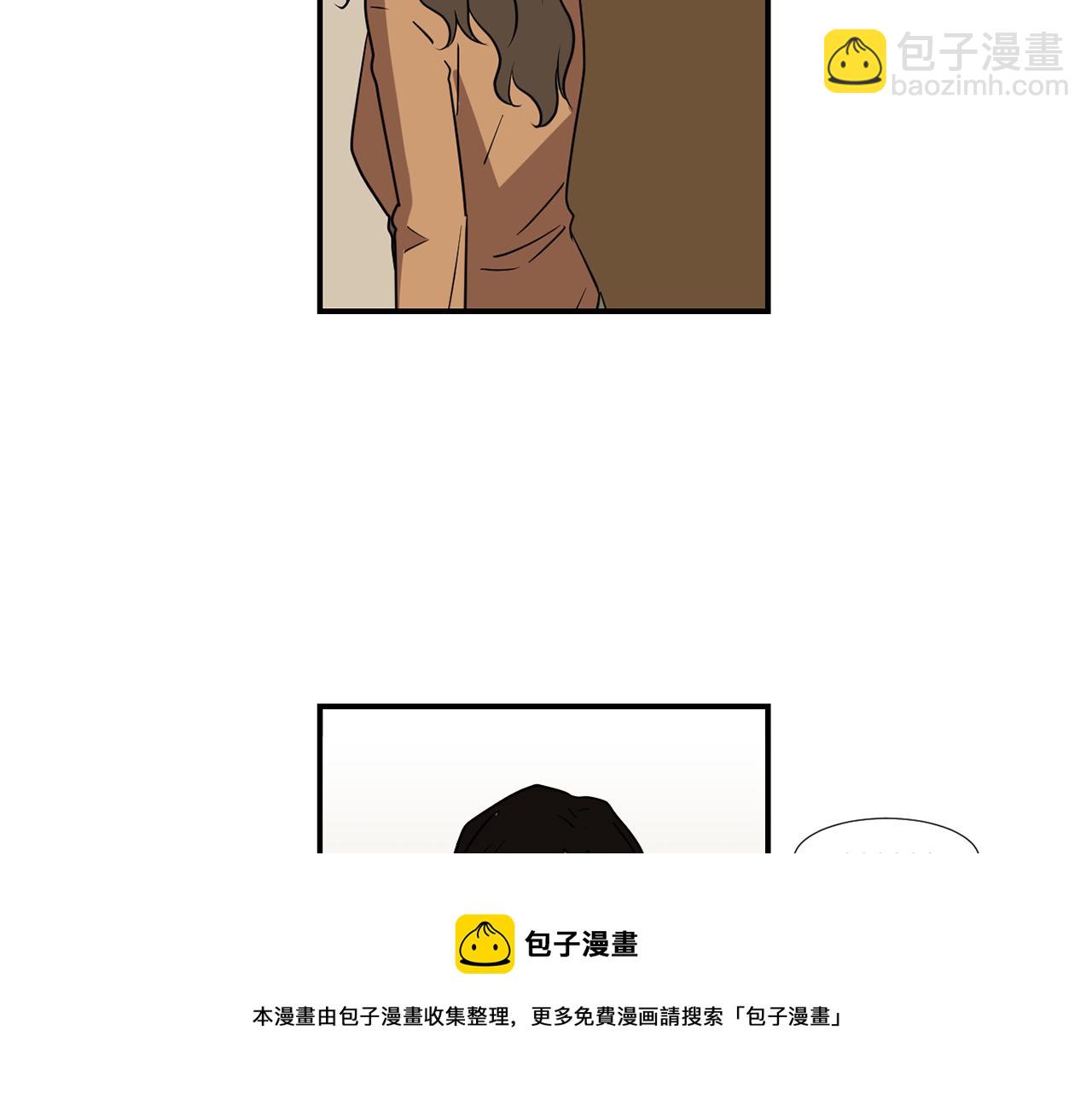 《完美少女堕落记》第75话 我才是狗吗？ 第45页