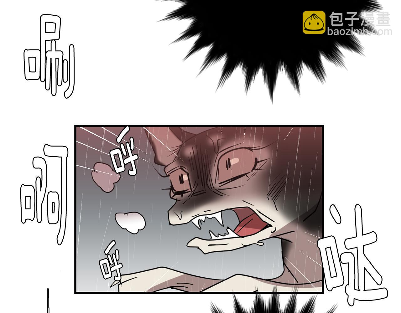 《完美少女堕落记》第74话 我是谁？ 第11页