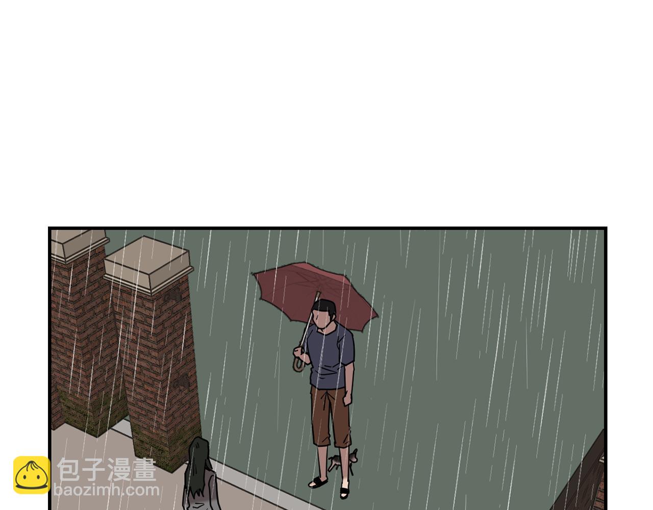 《完美少女堕落记》第74话 我是谁？ 第34页