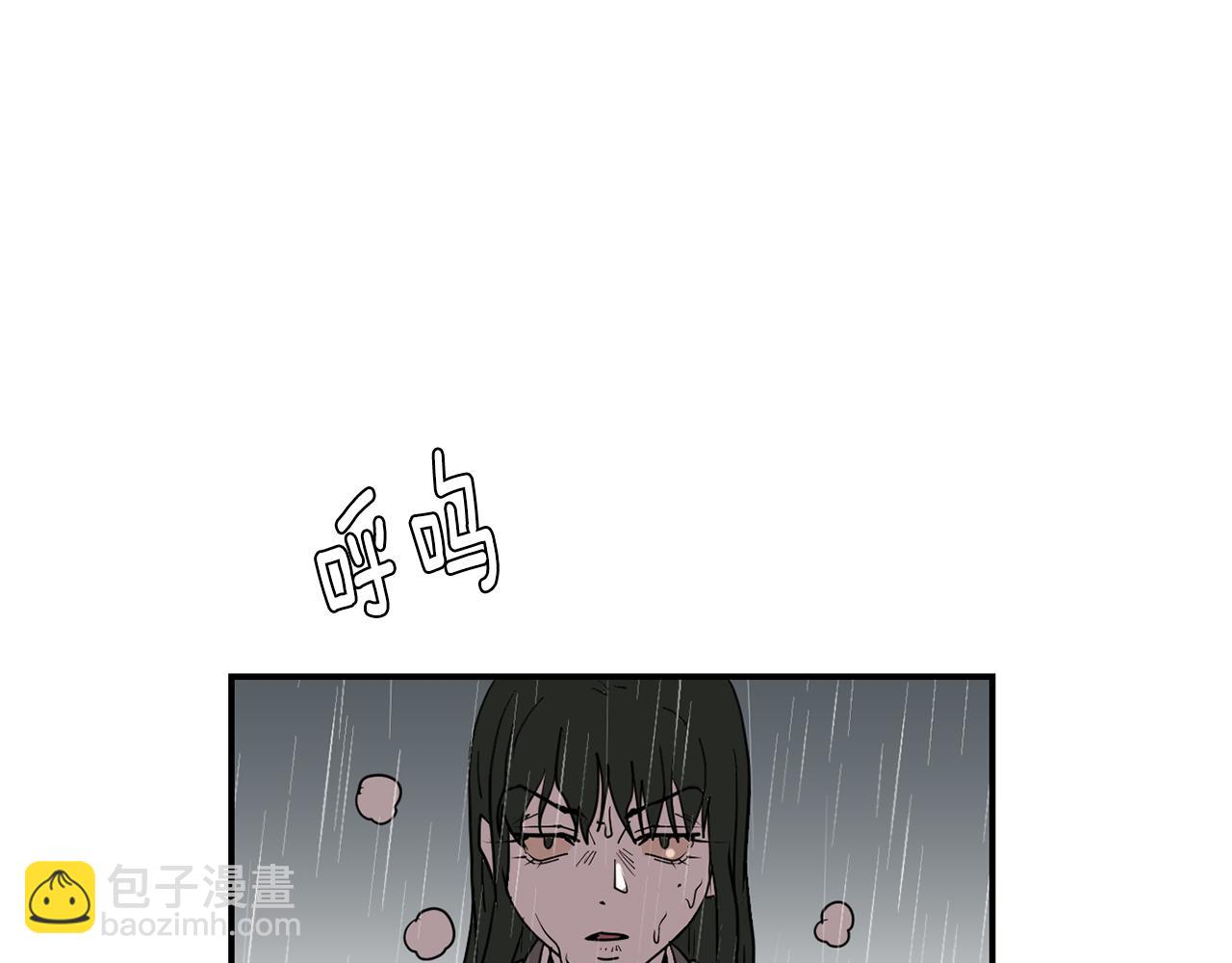 《完美少女堕落记》第74话 我是谁？ 第36页