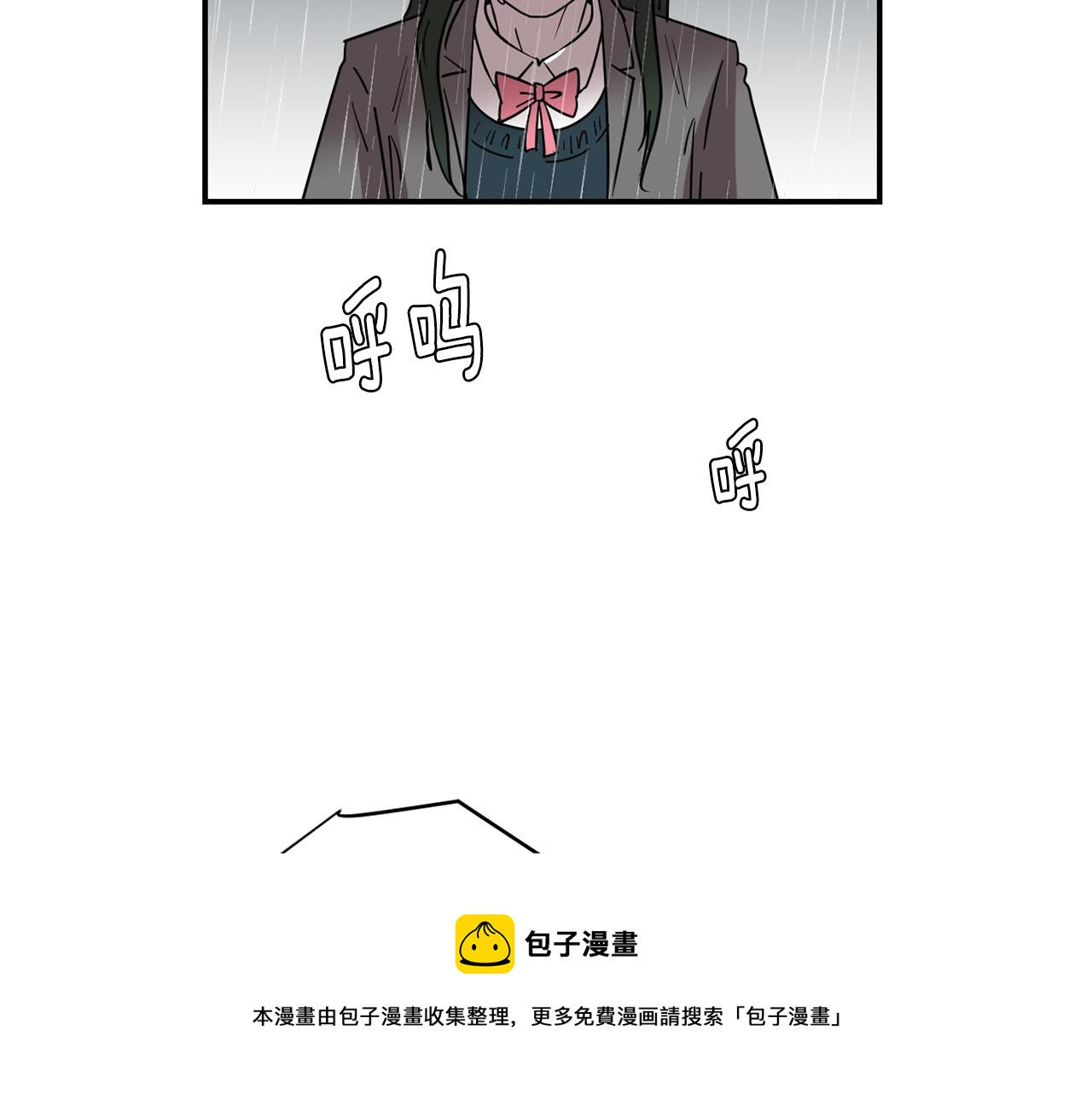 《完美少女堕落记》第74话 我是谁？ 第37页