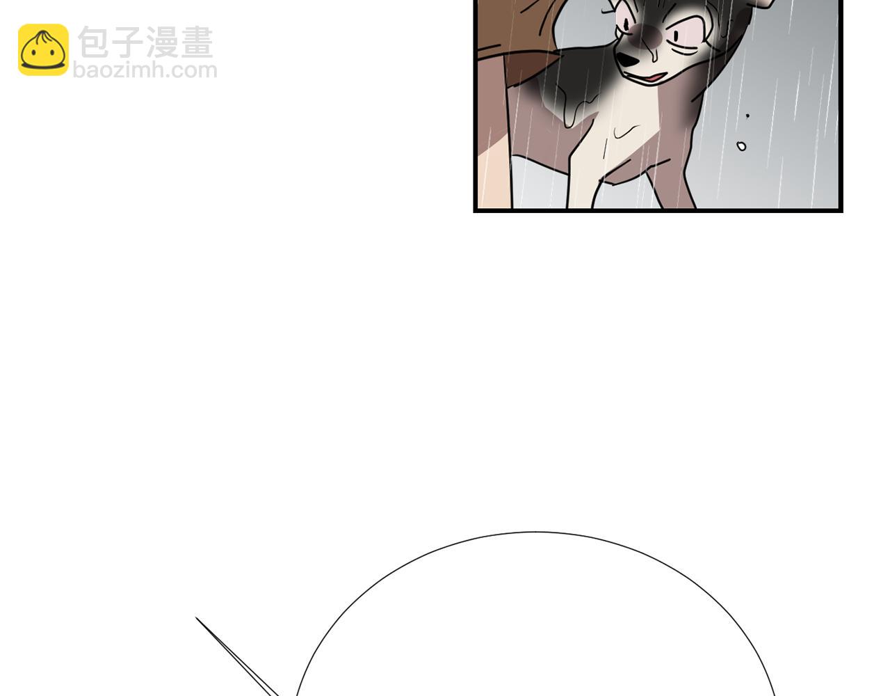 《完美少女堕落记》第74话 我是谁？ 第48页