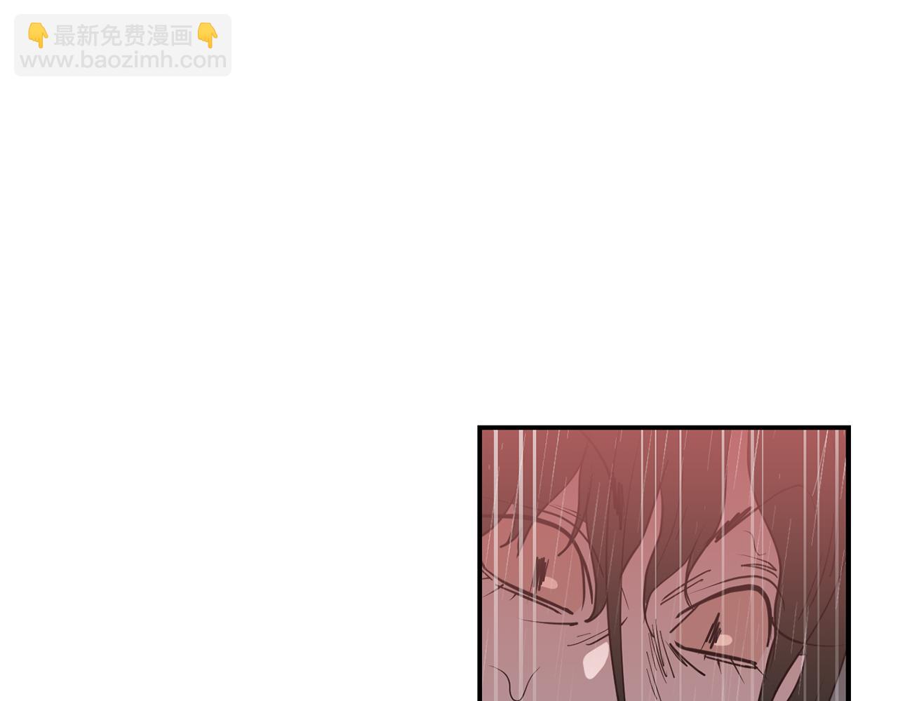 《完美少女堕落记》第74话 我是谁？ 第4页