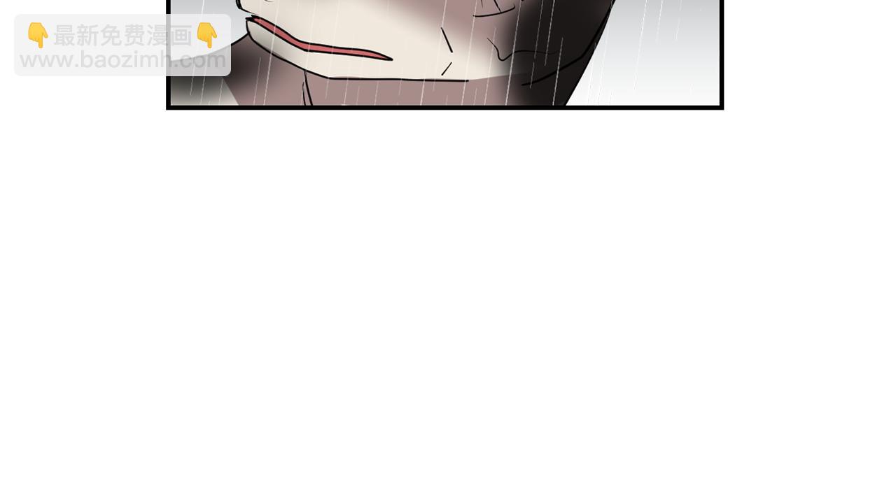 《完美少女堕落记》第74话 我是谁？ 第50页