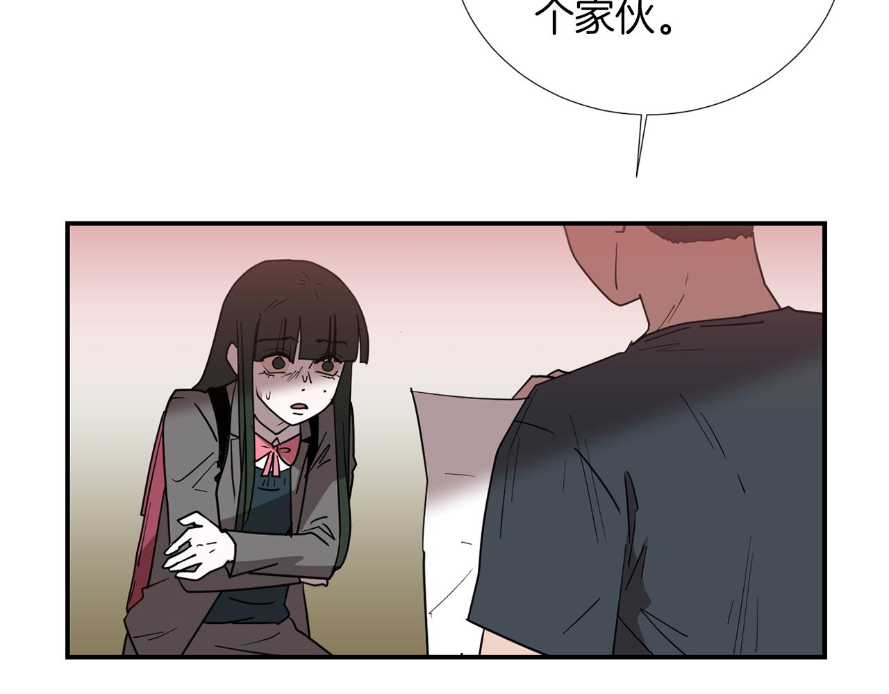 《完美少女堕落记》第72话 小沐黑化了？ 第10页