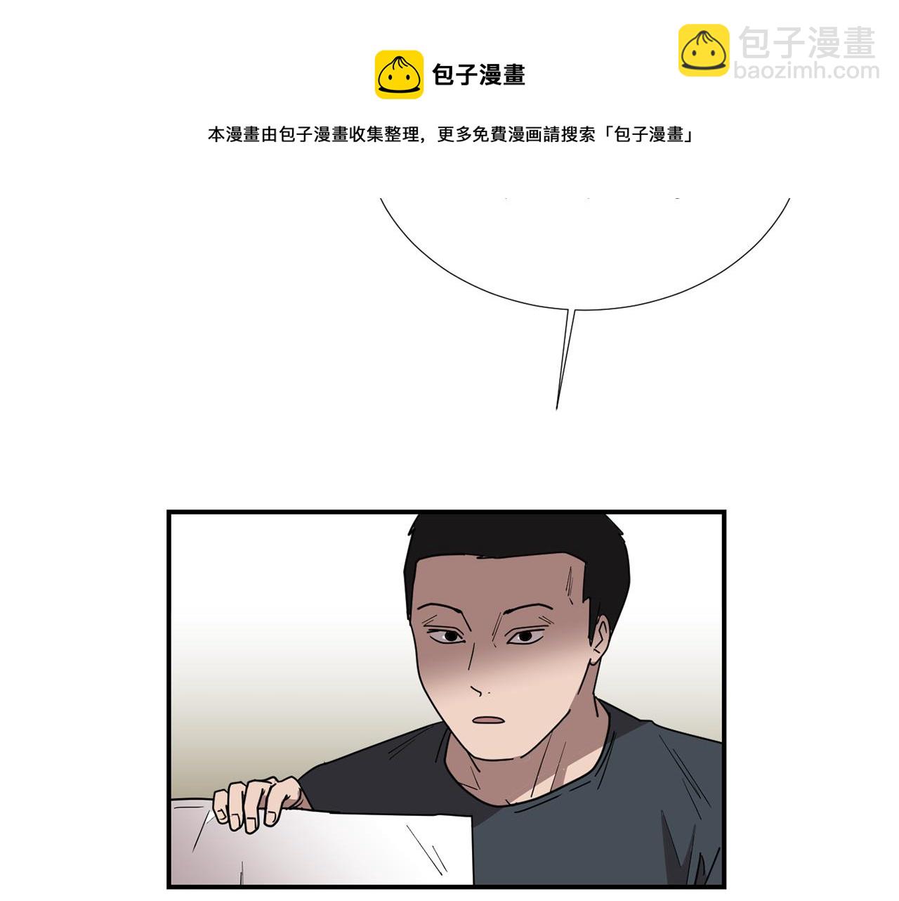 《完美少女堕落记》第72话 小沐黑化了？ 第13页