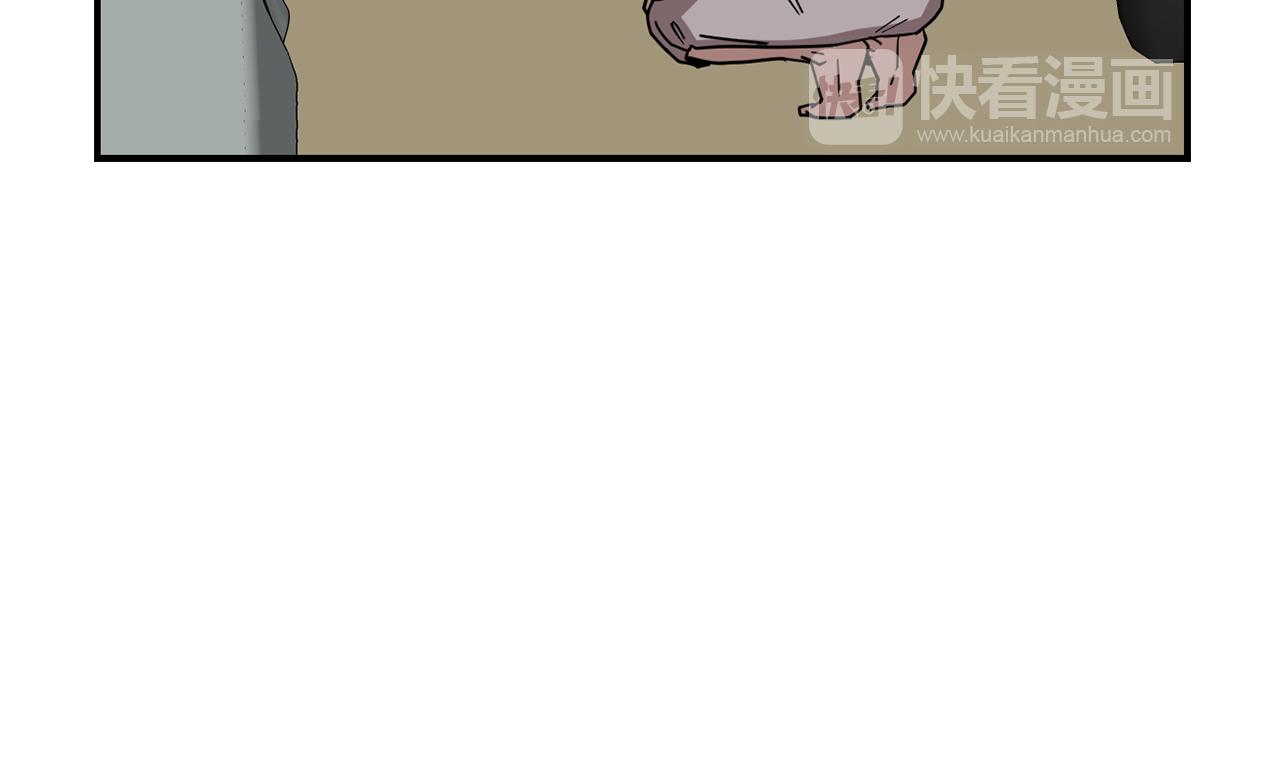 《完美少女堕落记》第72话 小沐黑化了？ 第22页