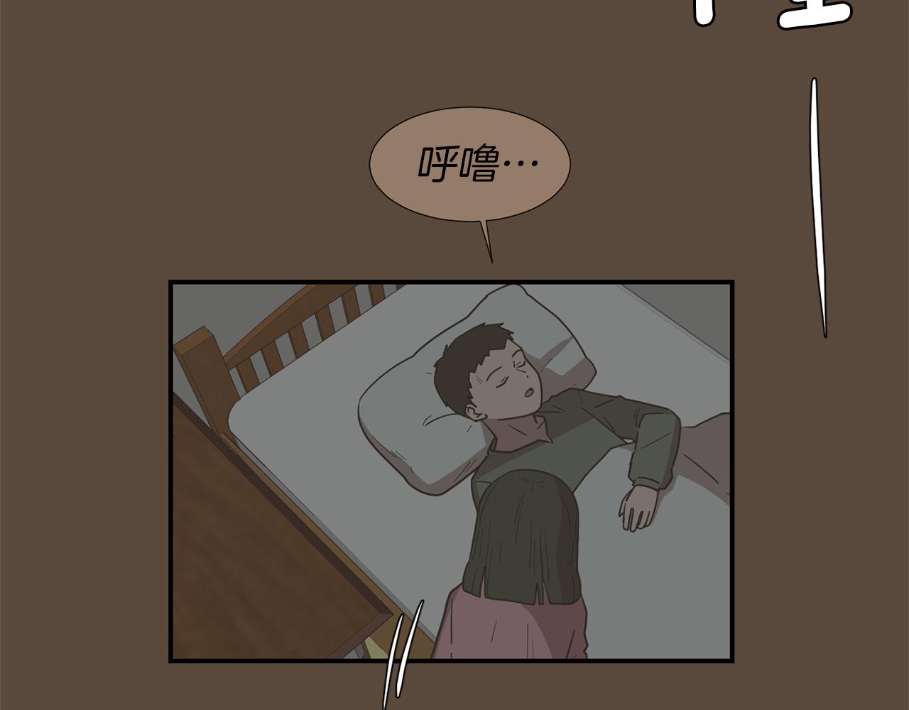 《完美少女堕落记》第72话 小沐黑化了？ 第28页