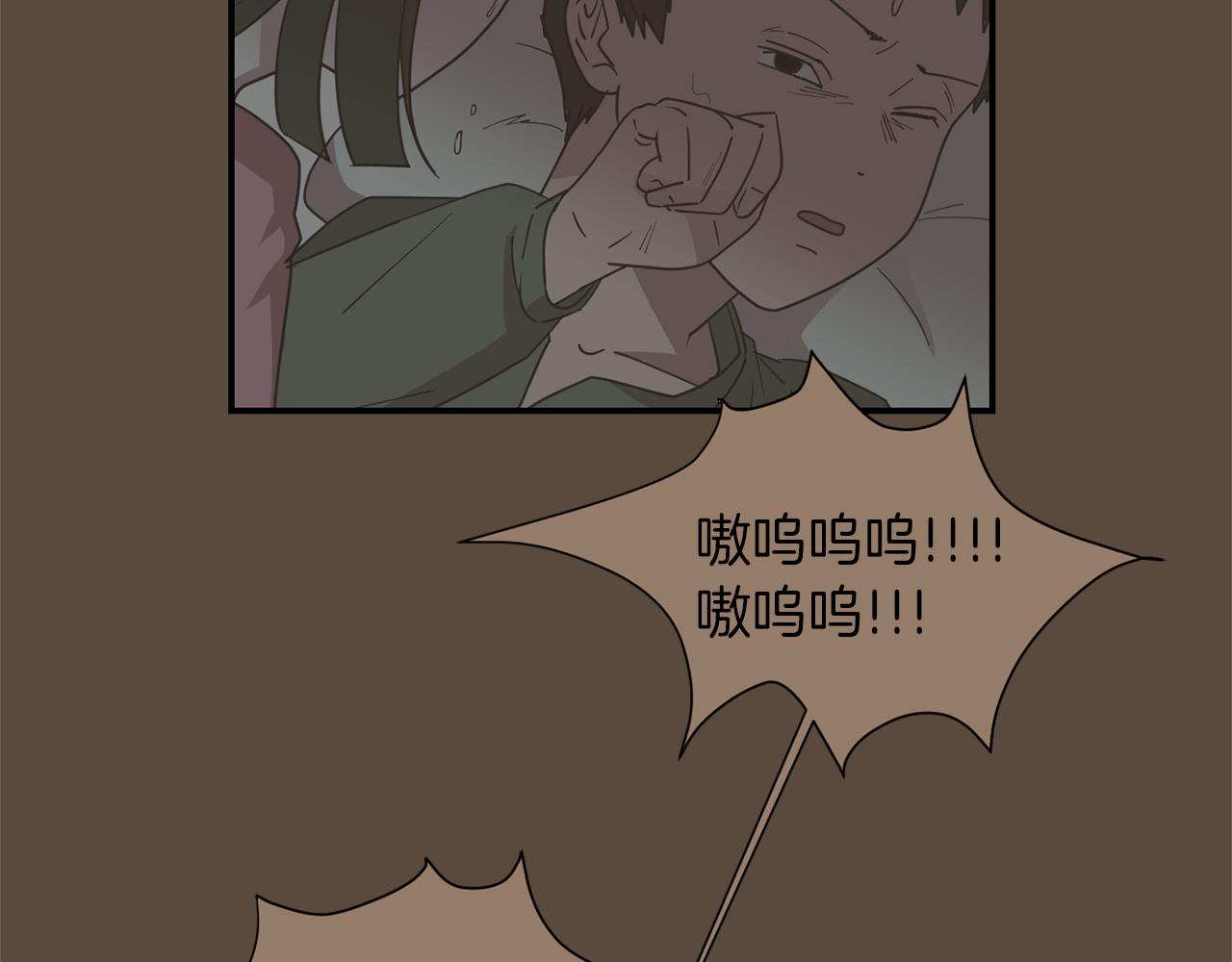 《完美少女堕落记》第72话 小沐黑化了？ 第31页