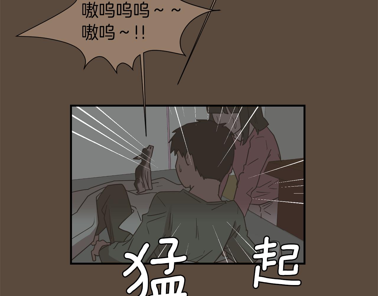 《完美少女堕落记》第72话 小沐黑化了？ 第32页