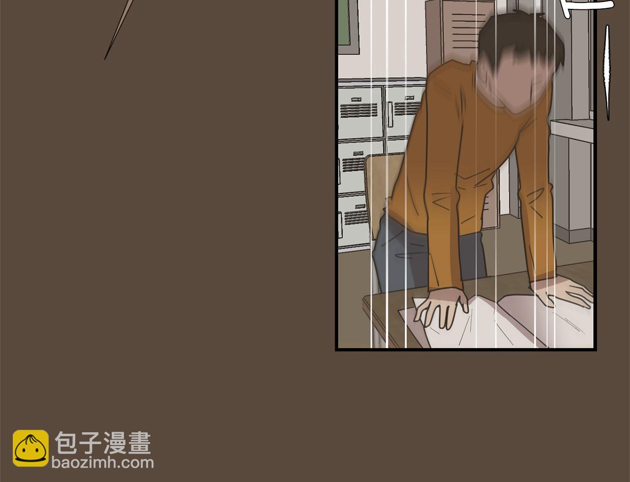 《完美少女堕落记》第76话 十年前的我们 第30页