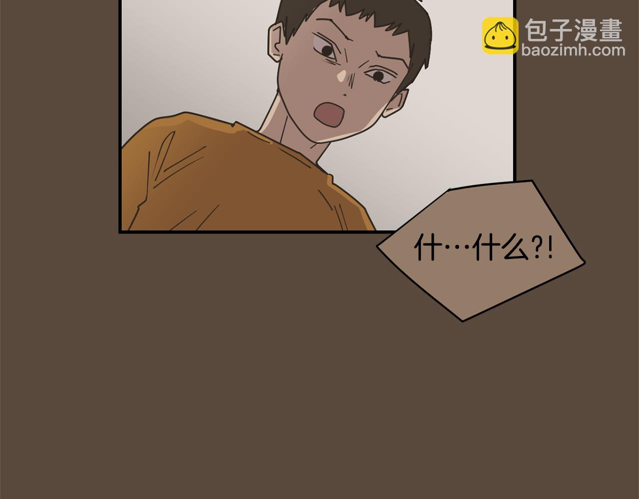 《完美少女堕落记》第76话 十年前的我们 第34页