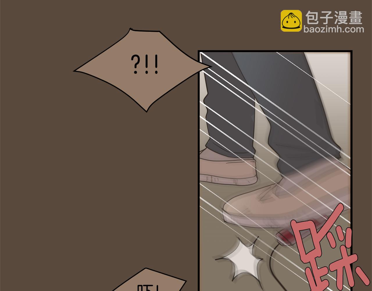 《完美少女堕落记》第76话 十年前的我们 第39页
