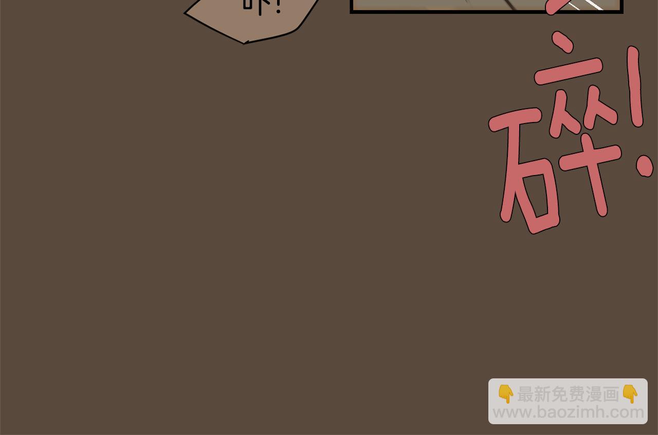 《完美少女堕落记》第76话 十年前的我们 第40页