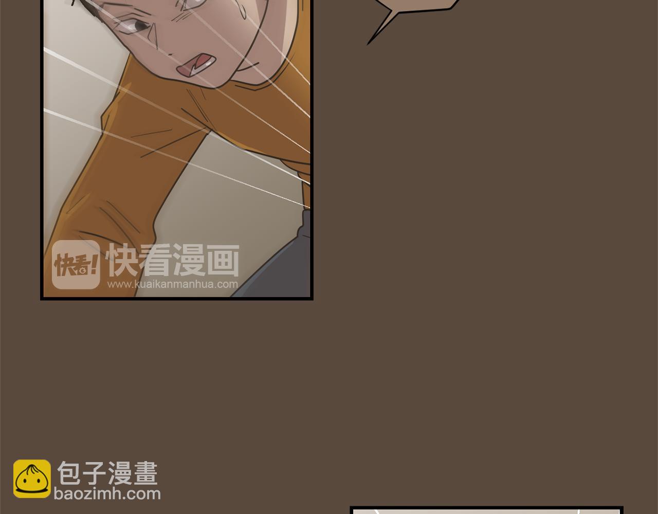 《完美少女堕落记》第76话 十年前的我们 第43页