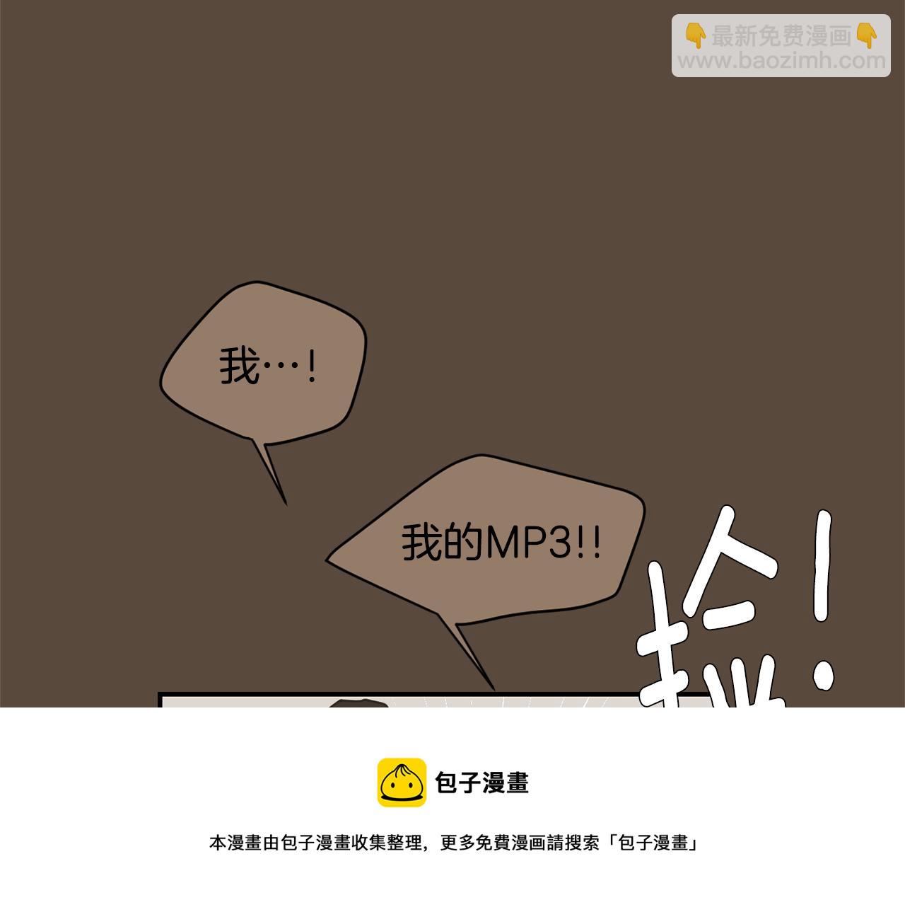 《完美少女堕落记》第76话 十年前的我们 第45页
