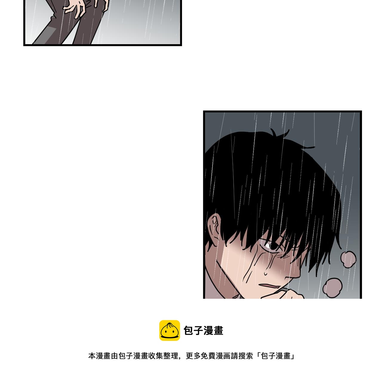 《完美少女堕落记》第78话 我会保护你的 第13页
