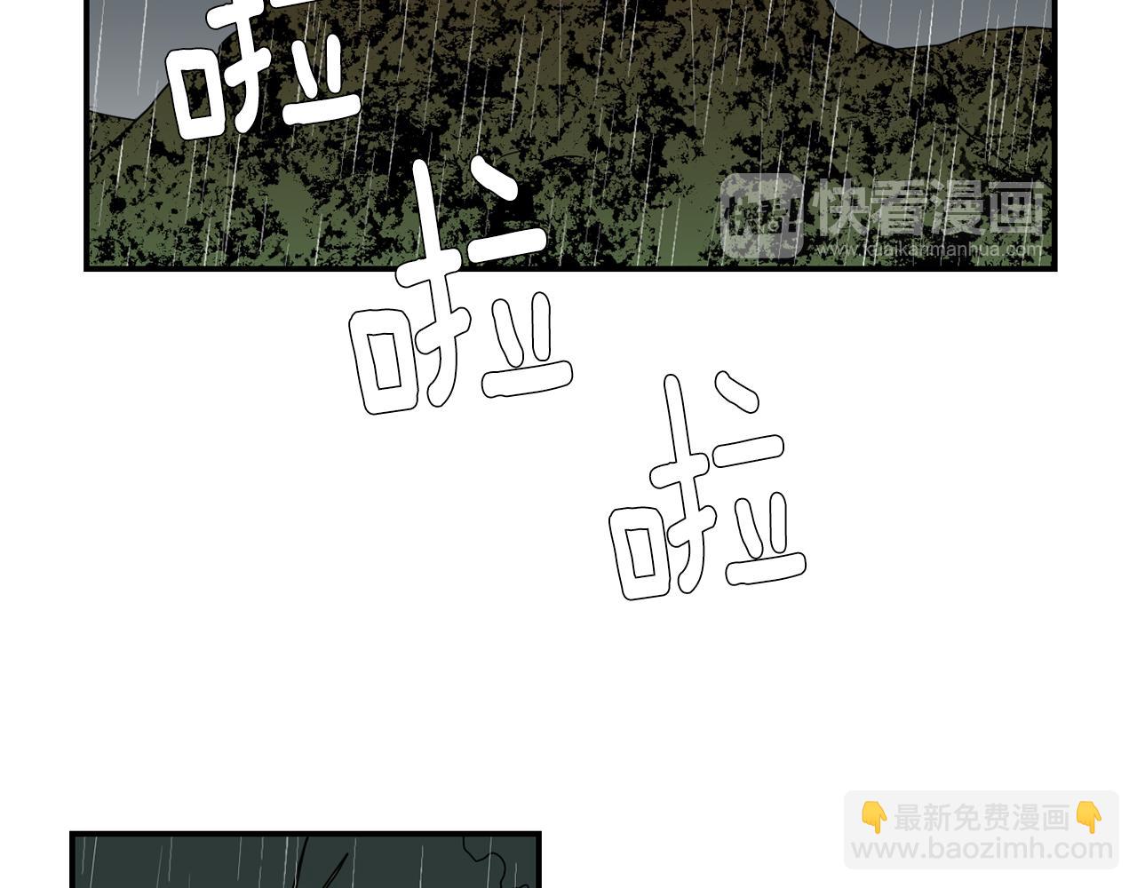 《完美少女堕落记》第78话 我会保护你的 第19页