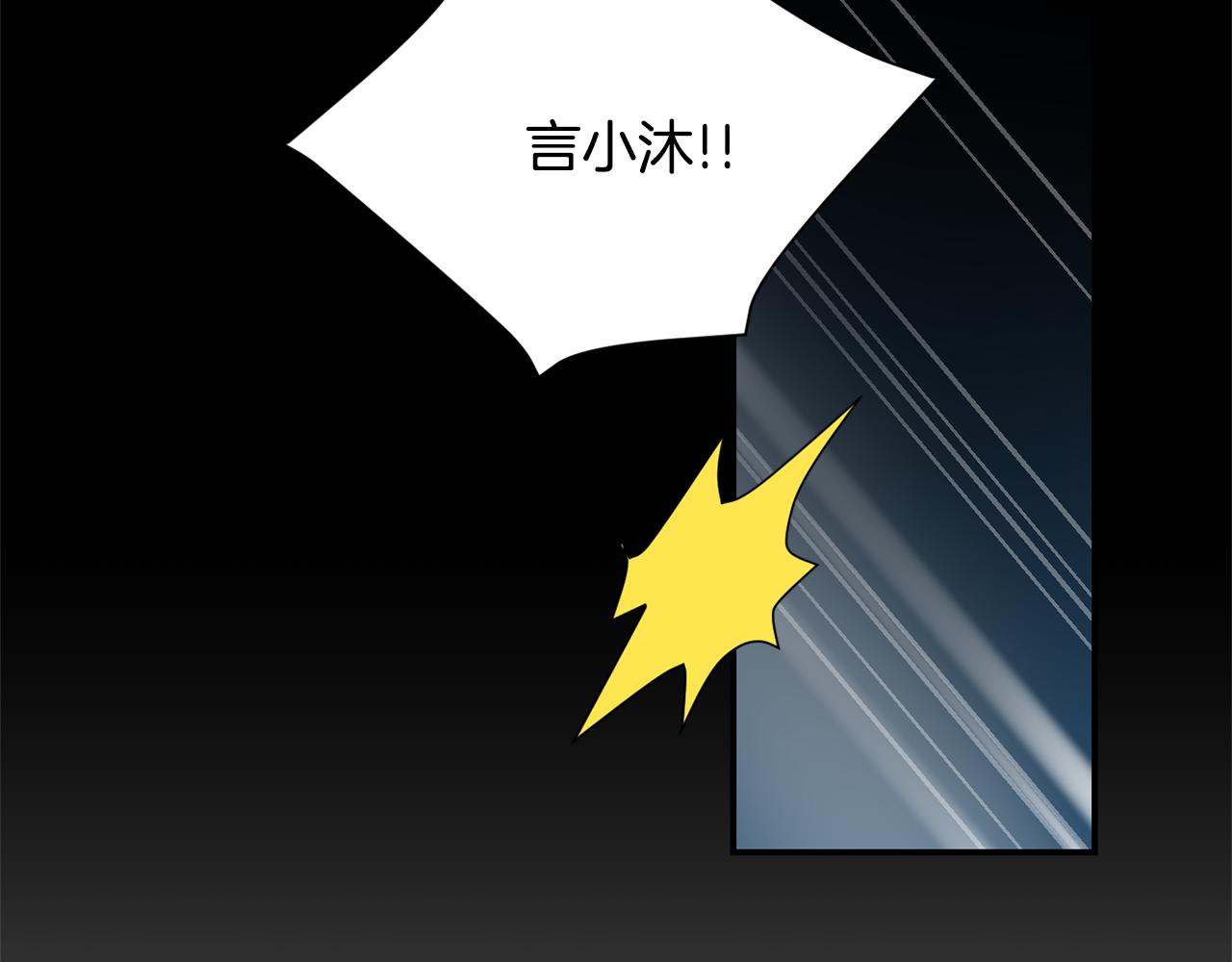 《完美少女堕落记》第78话 我会保护你的 第35页