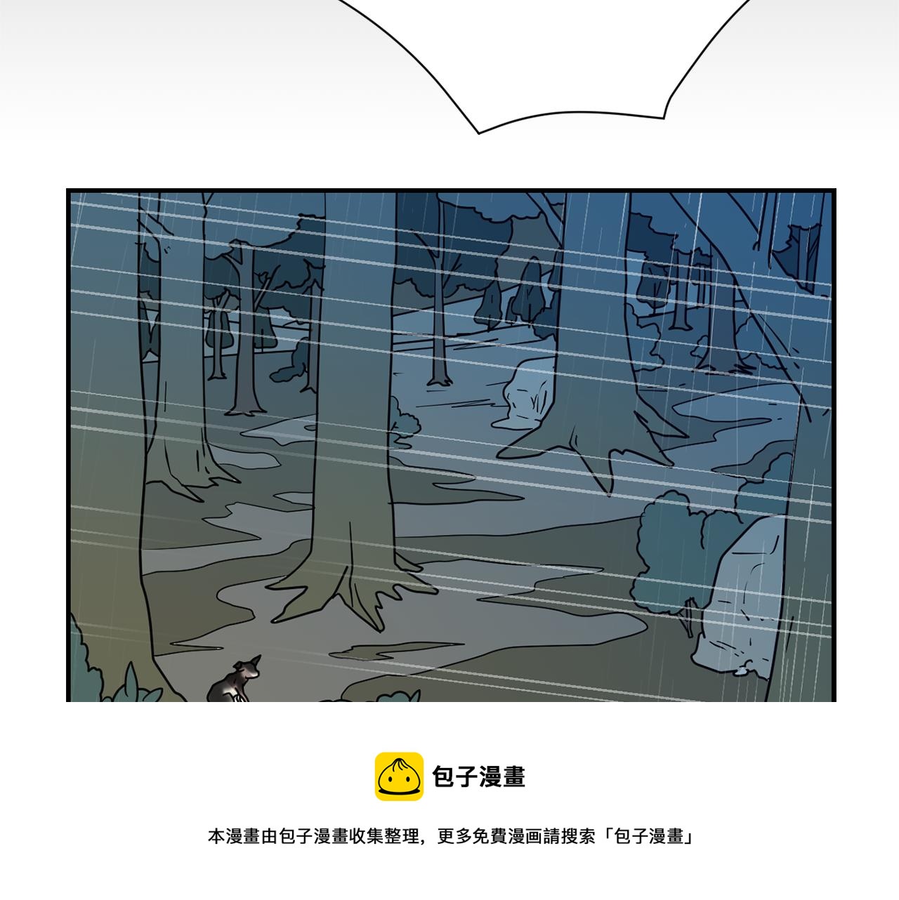 《完美少女堕落记》第78话 我会保护你的 第37页
