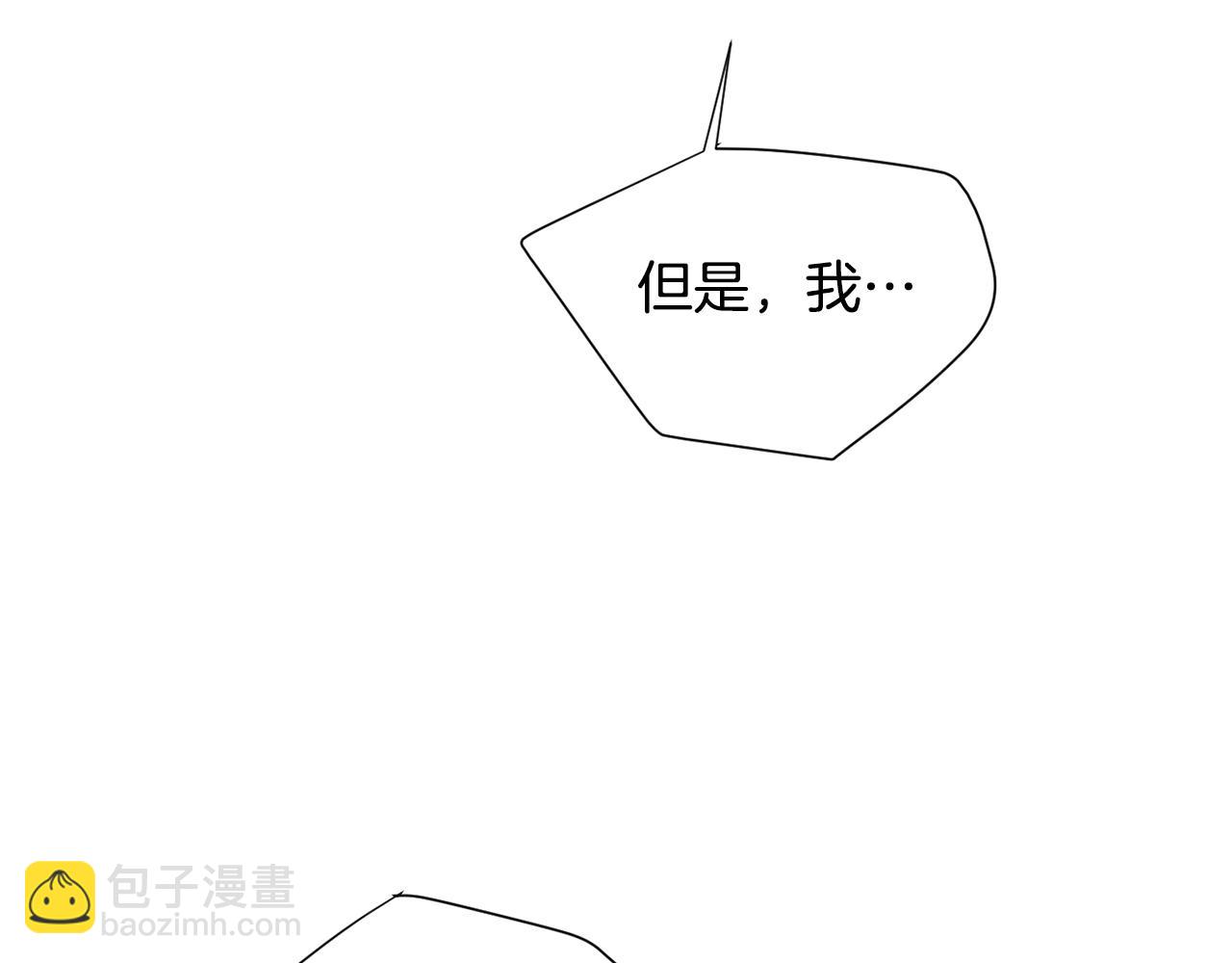 《完美少女堕落记》第78话 我会保护你的 第46页