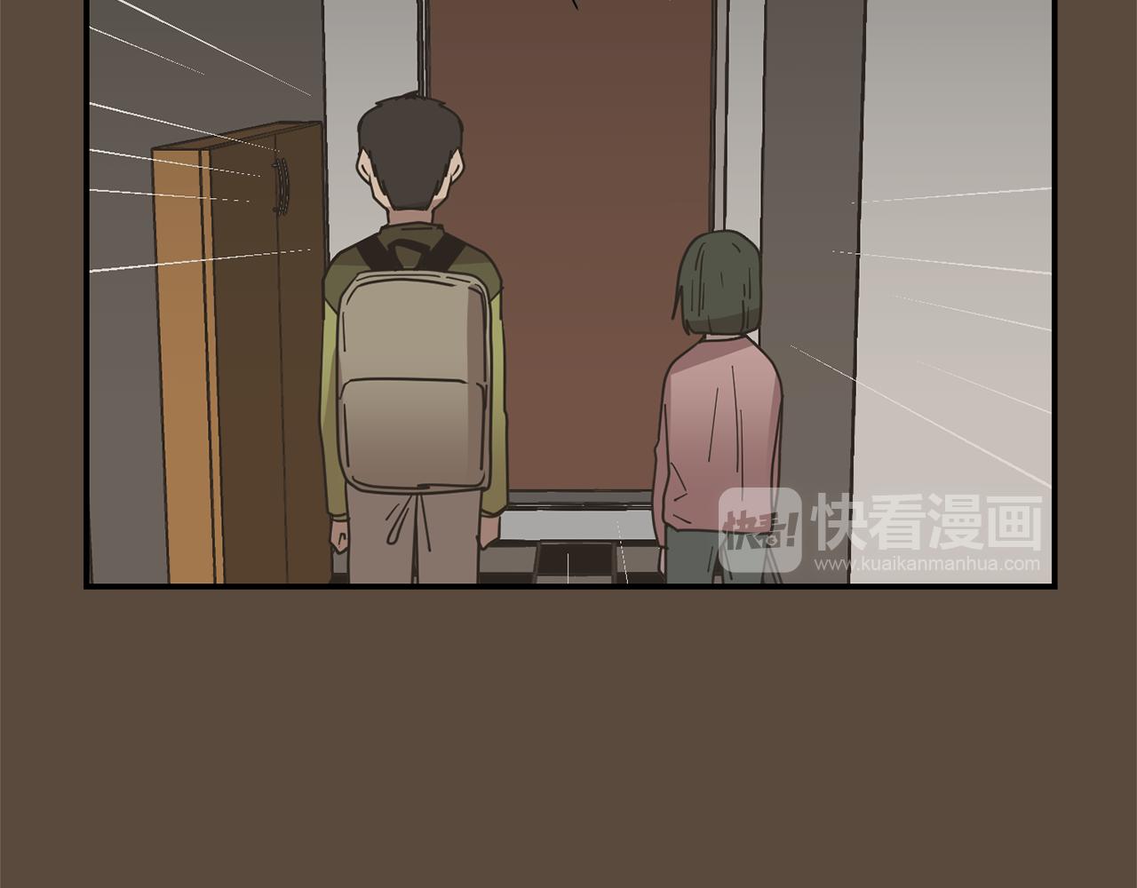 《完美少女堕落记》第77话 都是骗局 第18页
