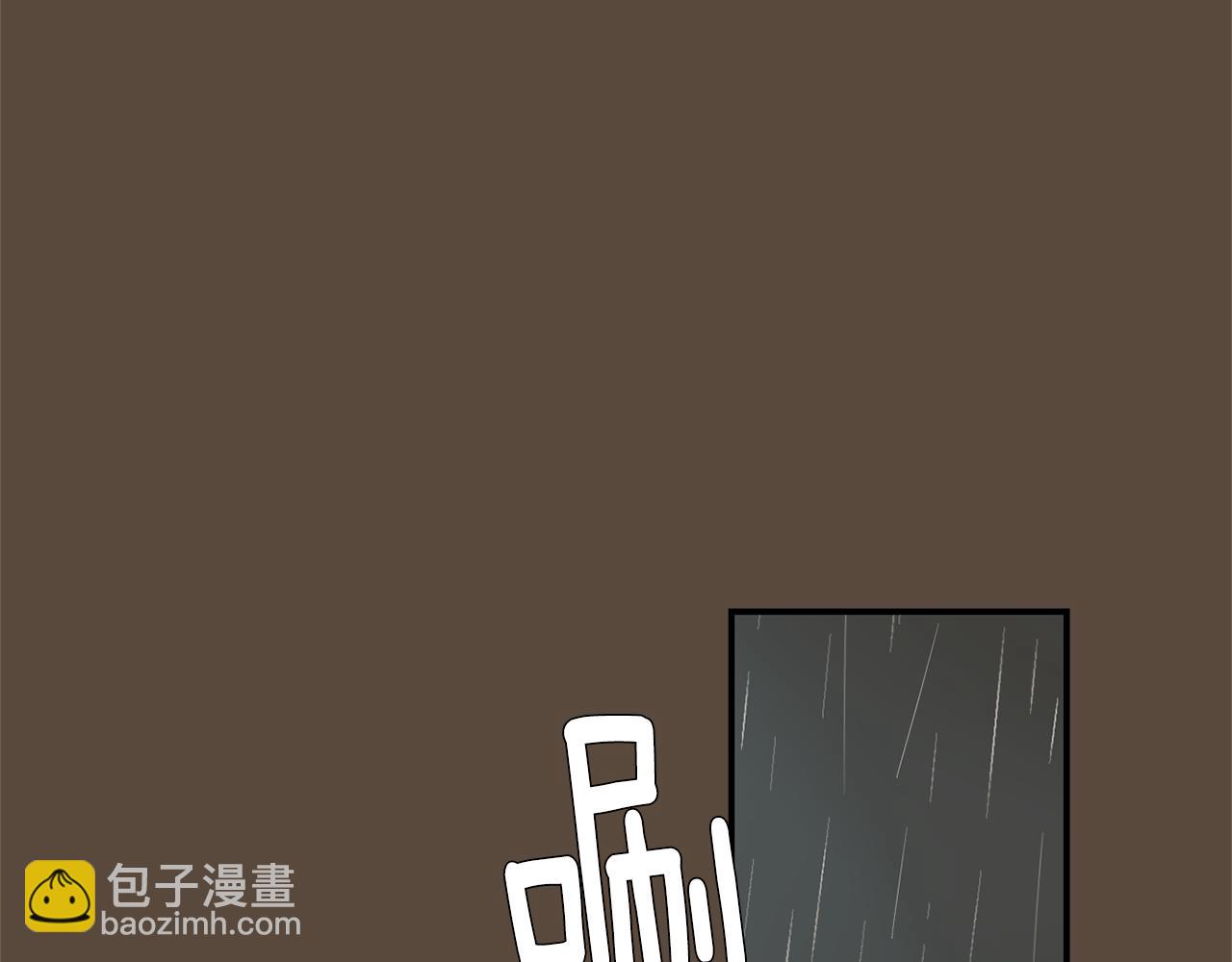 《完美少女堕落记》第77话 都是骗局 第26页
