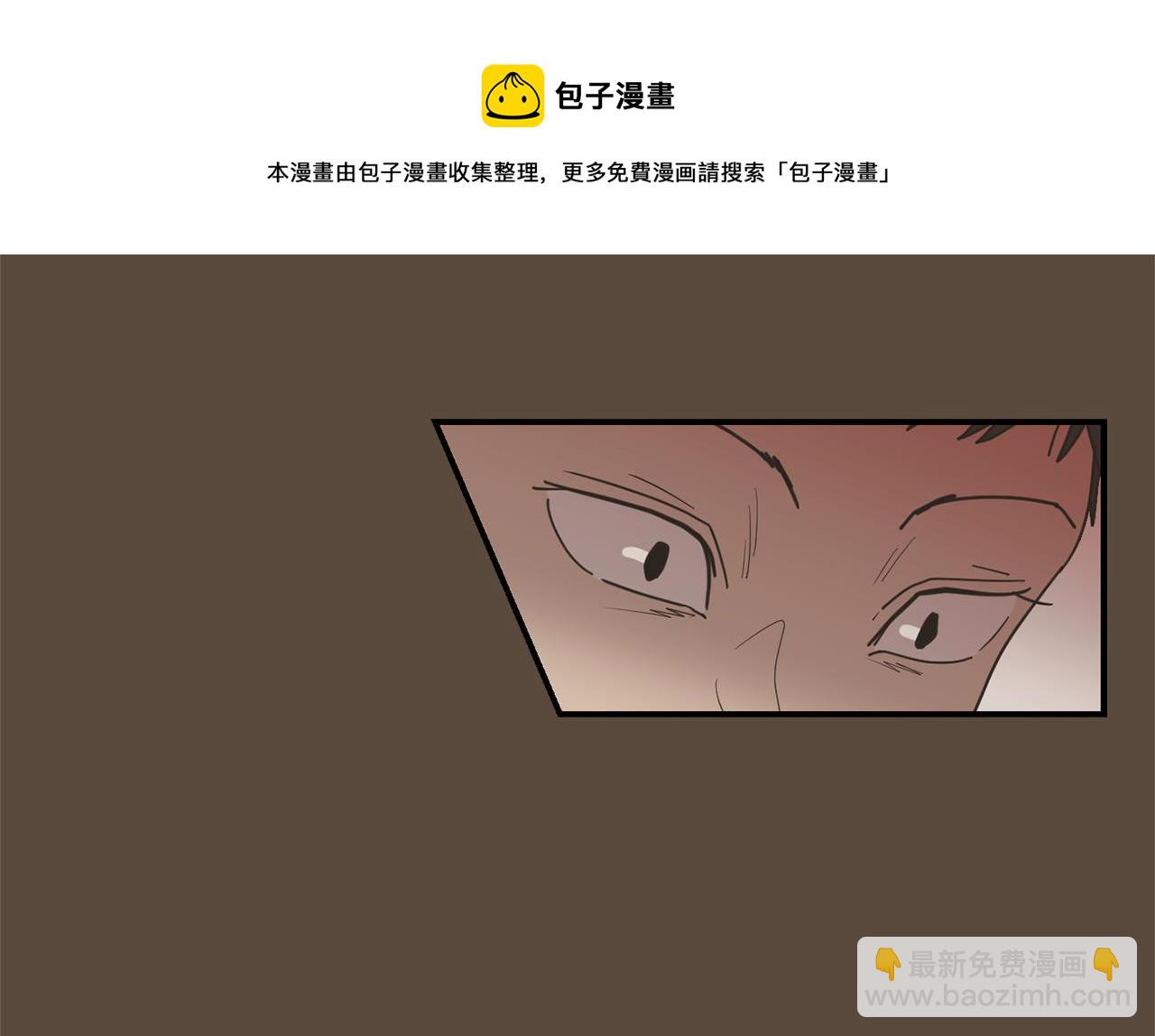 《完美少女堕落记》第77话 都是骗局 第33页
