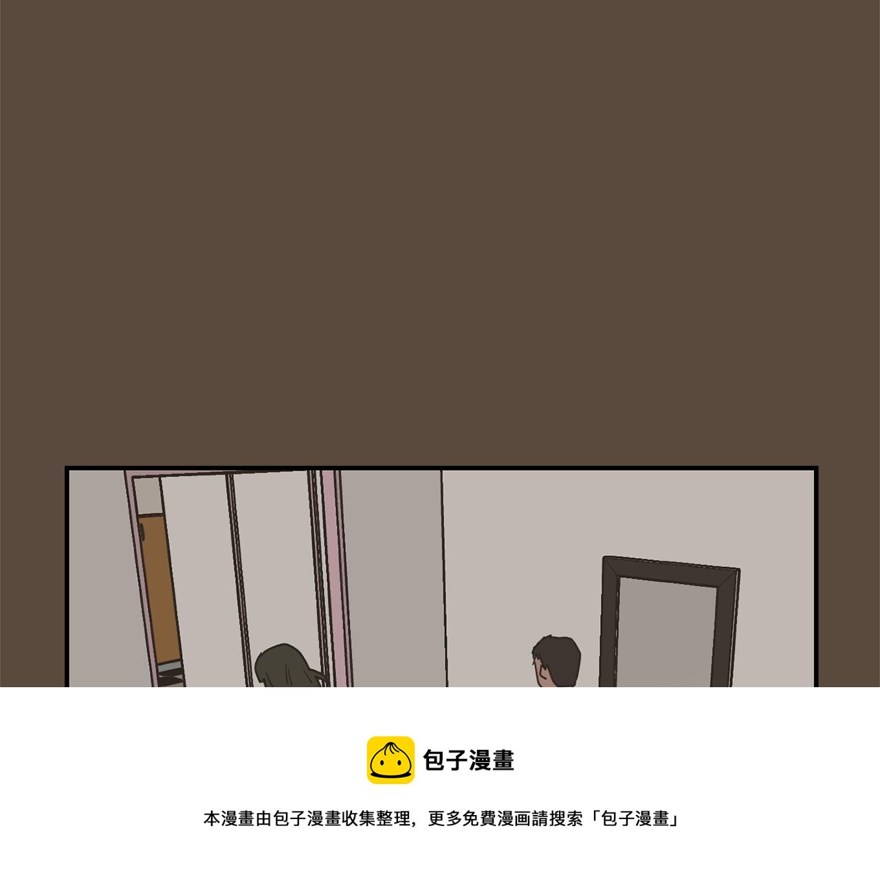 《完美少女堕落记》第77话 都是骗局 第49页