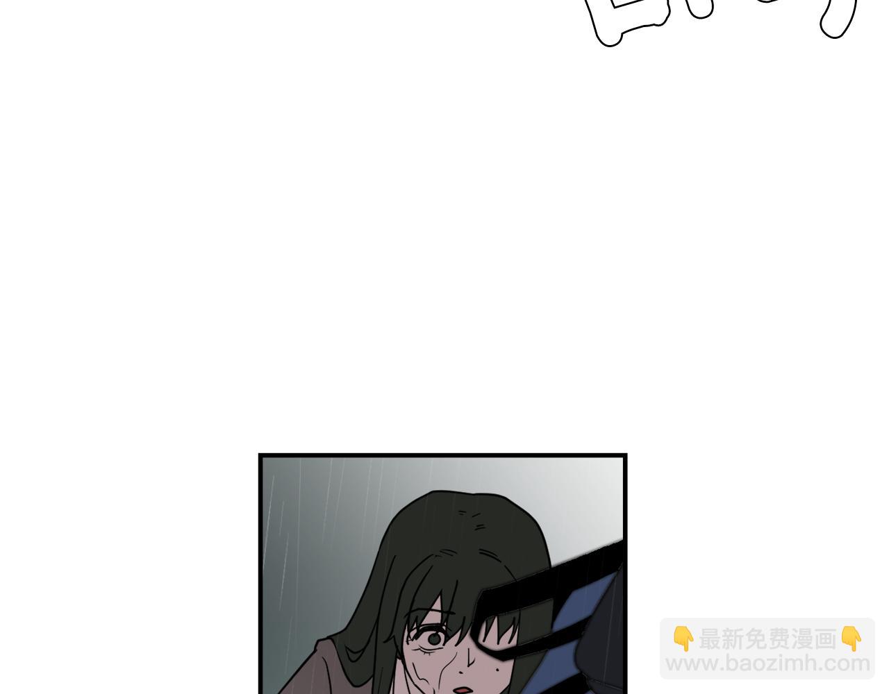 《完美少女堕落记》第82话 你竟敢欺负小孩 第26页