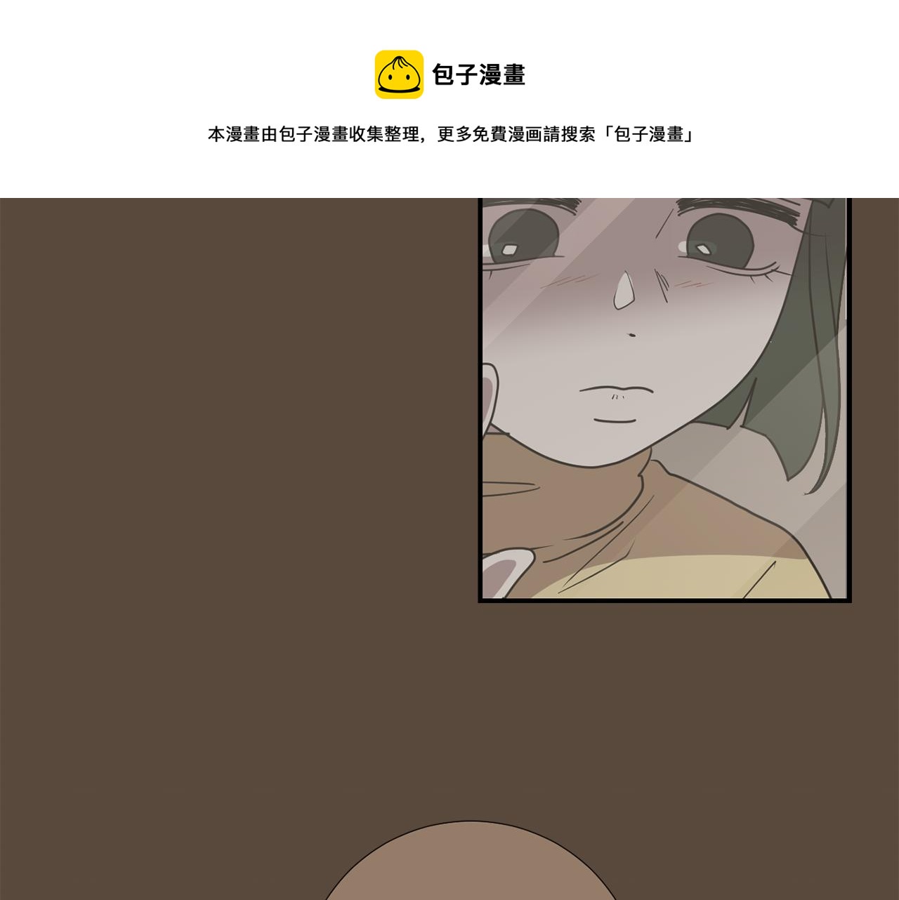 《完美少女堕落记》第81话 你竟敢骗我？ 第45页