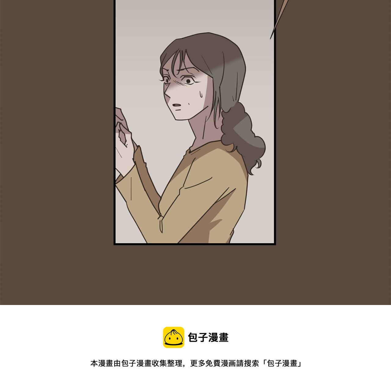 《完美少女堕落记》第81话 你竟敢骗我？ 第9页