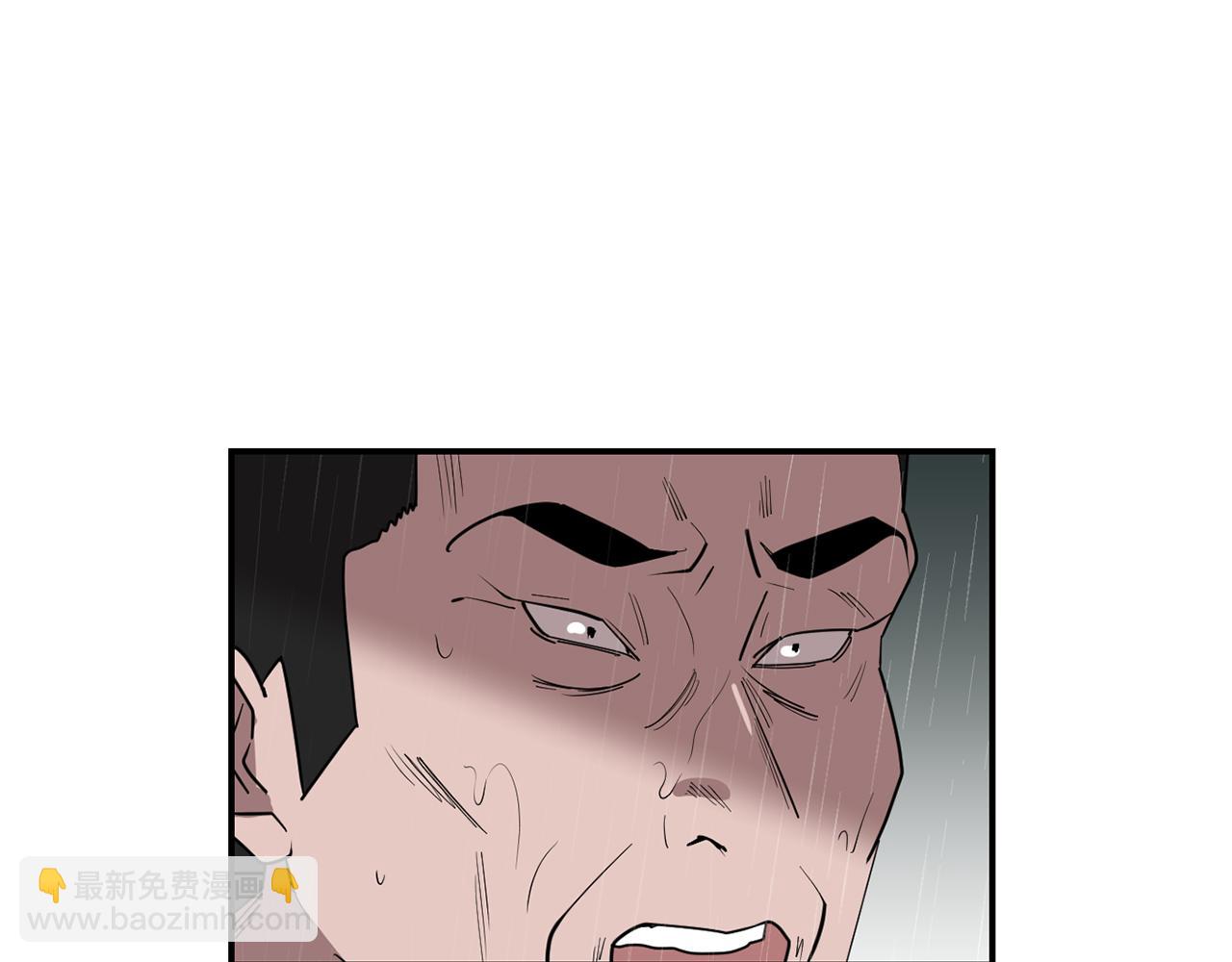《完美少女堕落记》第85话 老天会选择谁？ 第10页