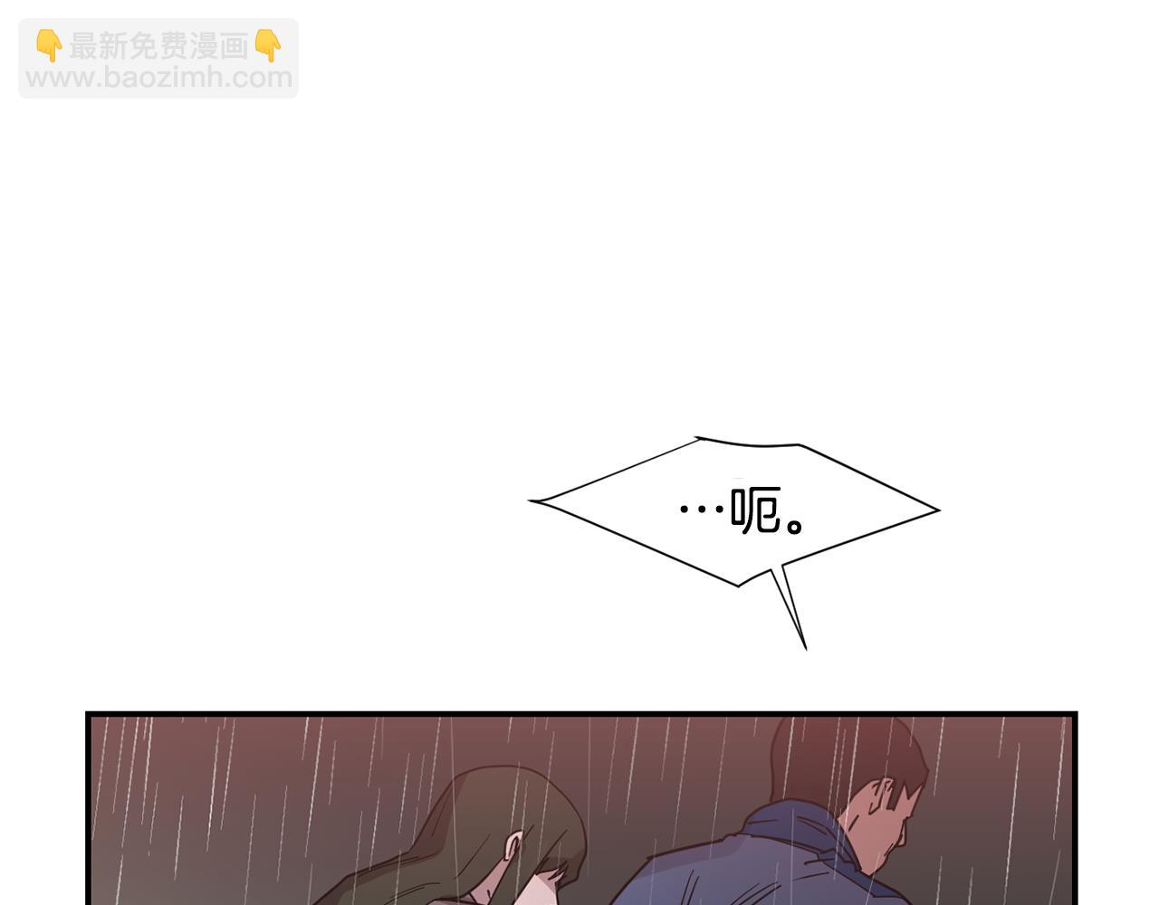 《完美少女堕落记》第85话 老天会选择谁？ 第12页
