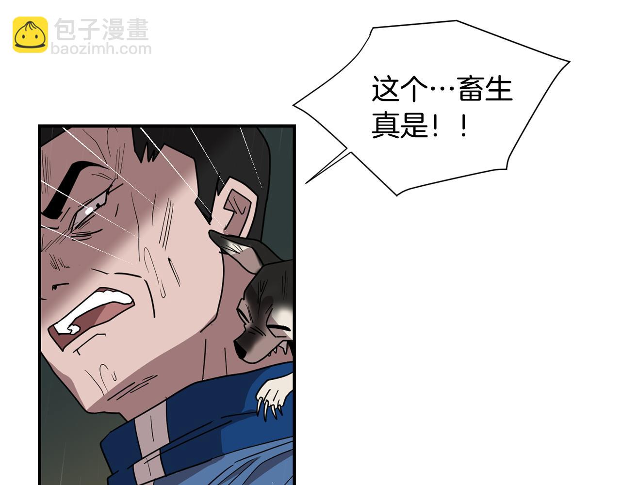 《完美少女堕落记》第85话 老天会选择谁？ 第19页