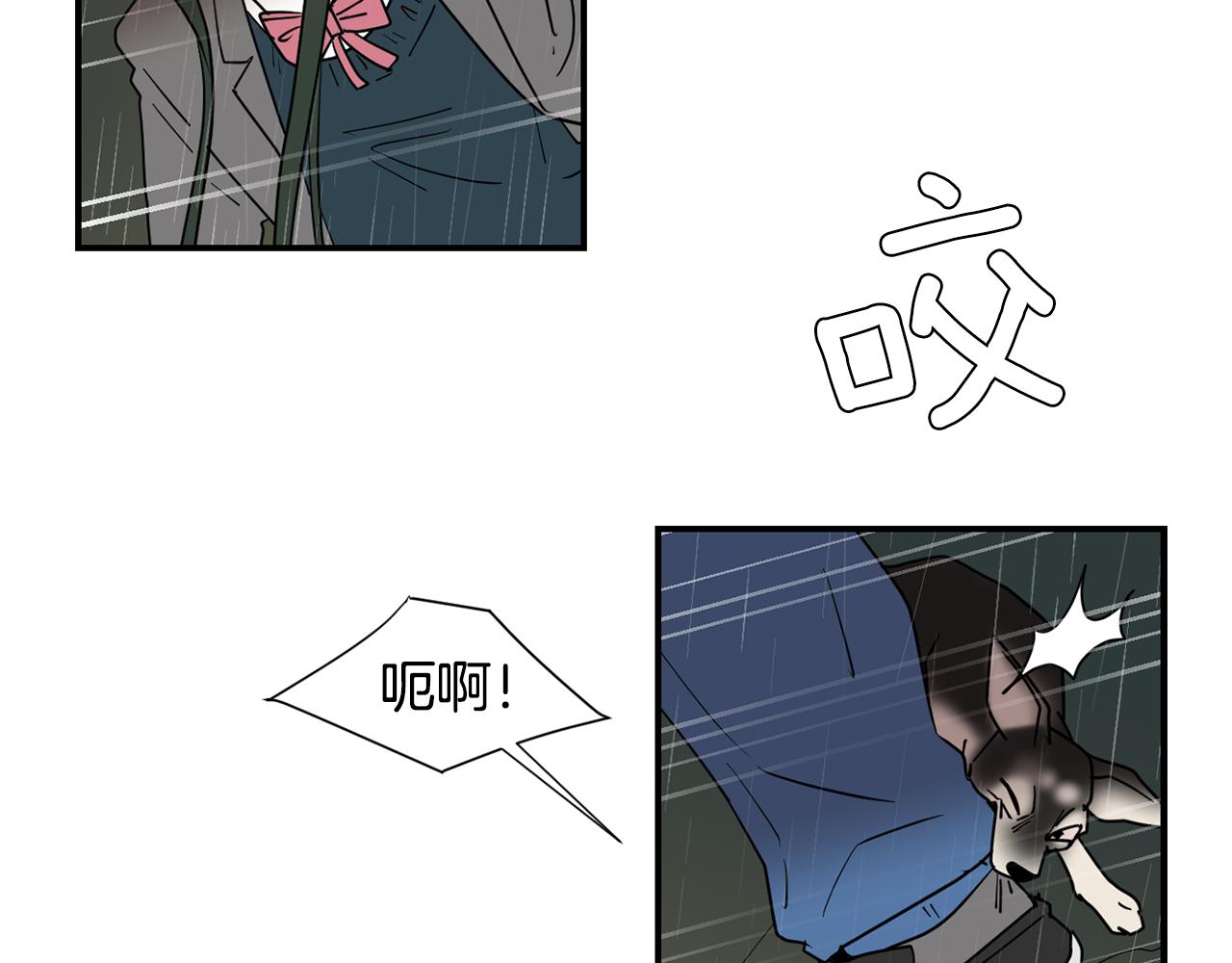 《完美少女堕落记》第85话 老天会选择谁？ 第27页