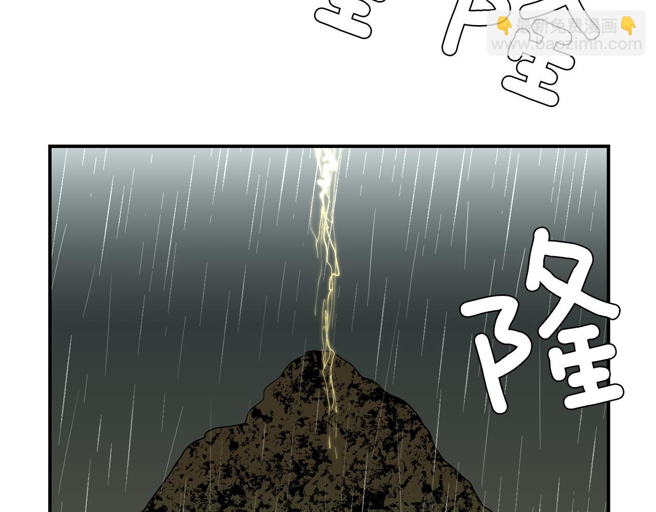 《完美少女堕落记》第85话 老天会选择谁？ 第34页