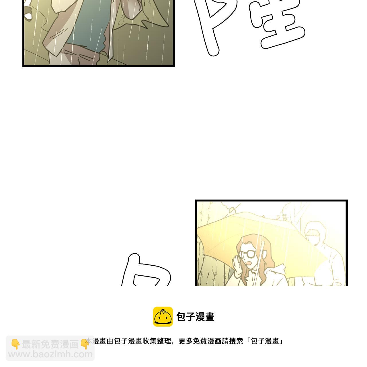 《完美少女堕落记》第85话 老天会选择谁？ 第37页