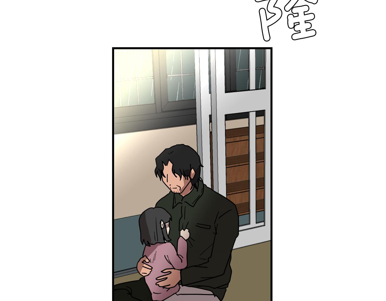 《完美少女堕落记》第85话 老天会选择谁？ 第39页
