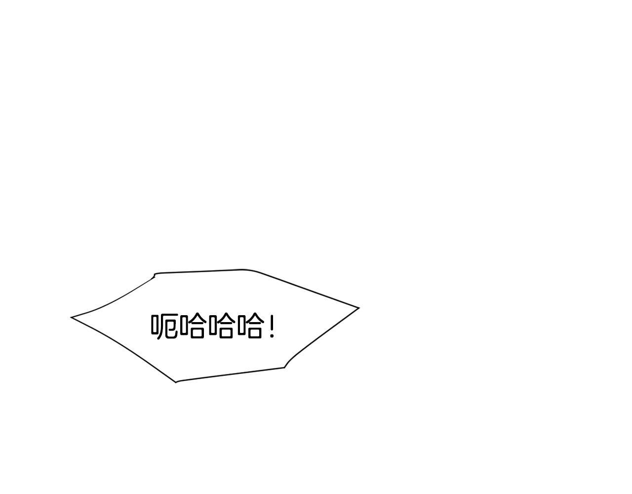 《完美少女堕落记》第85话 老天会选择谁？ 第3页