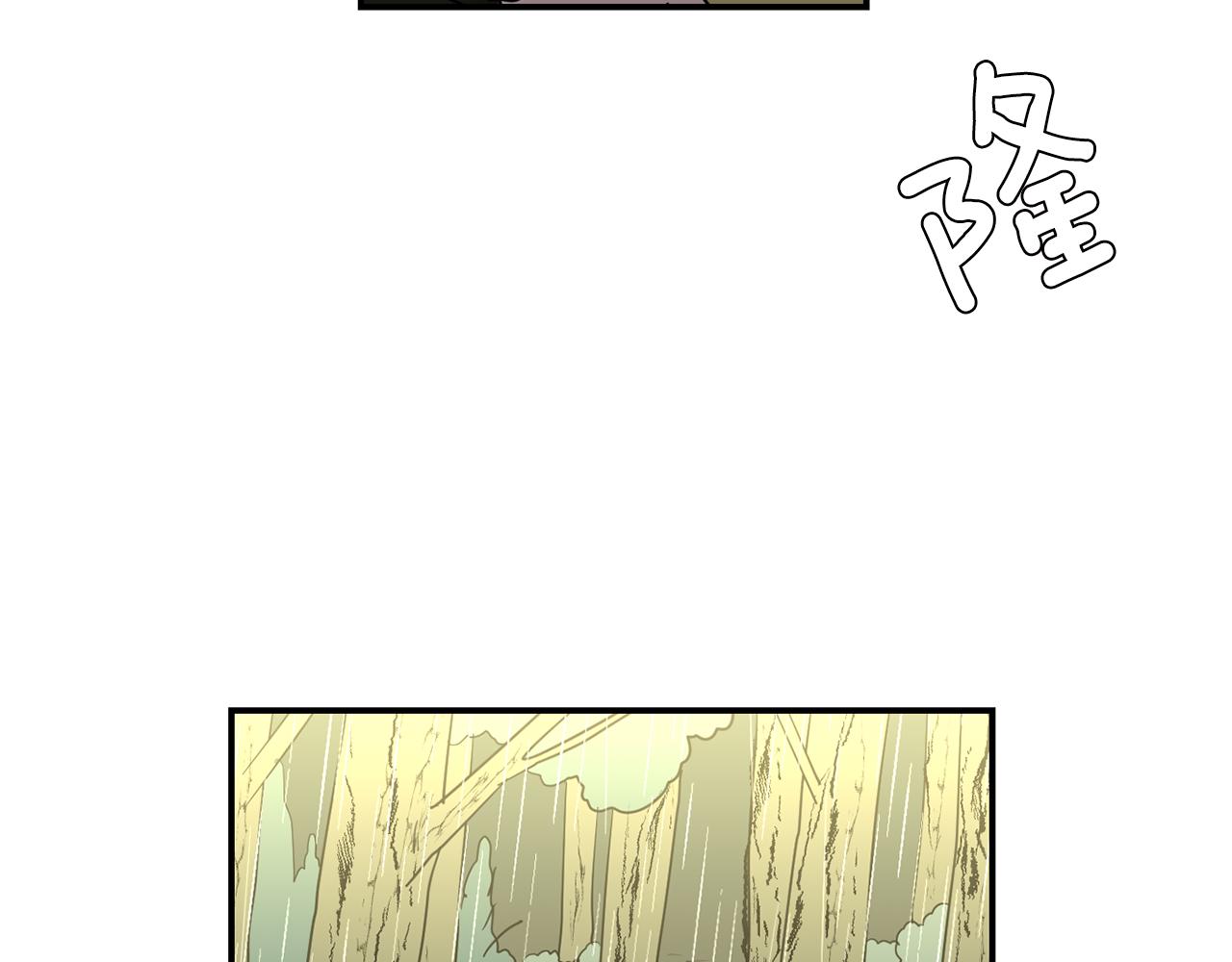《完美少女堕落记》第85话 老天会选择谁？ 第40页