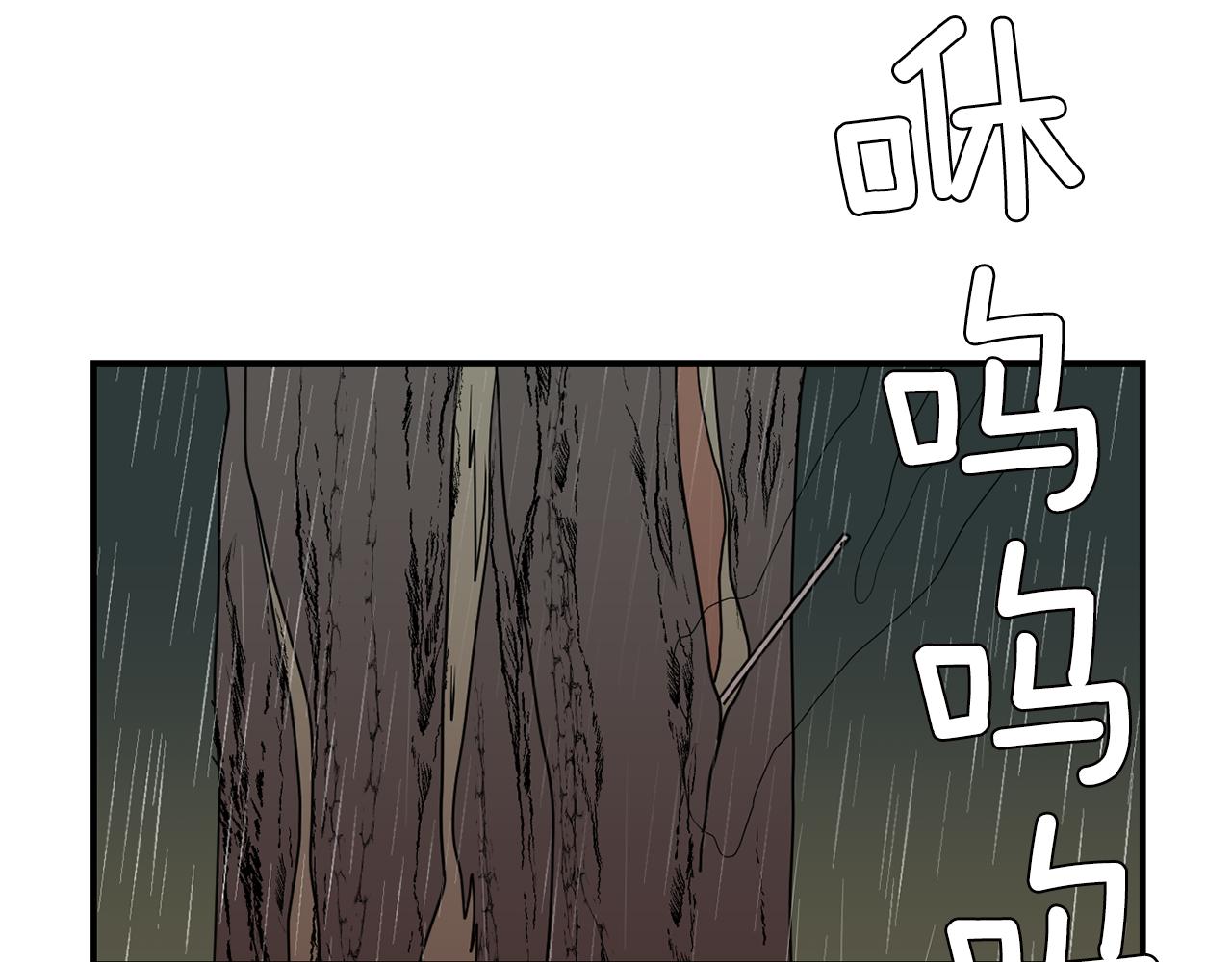 《完美少女堕落记》第85话 老天会选择谁？ 第48页