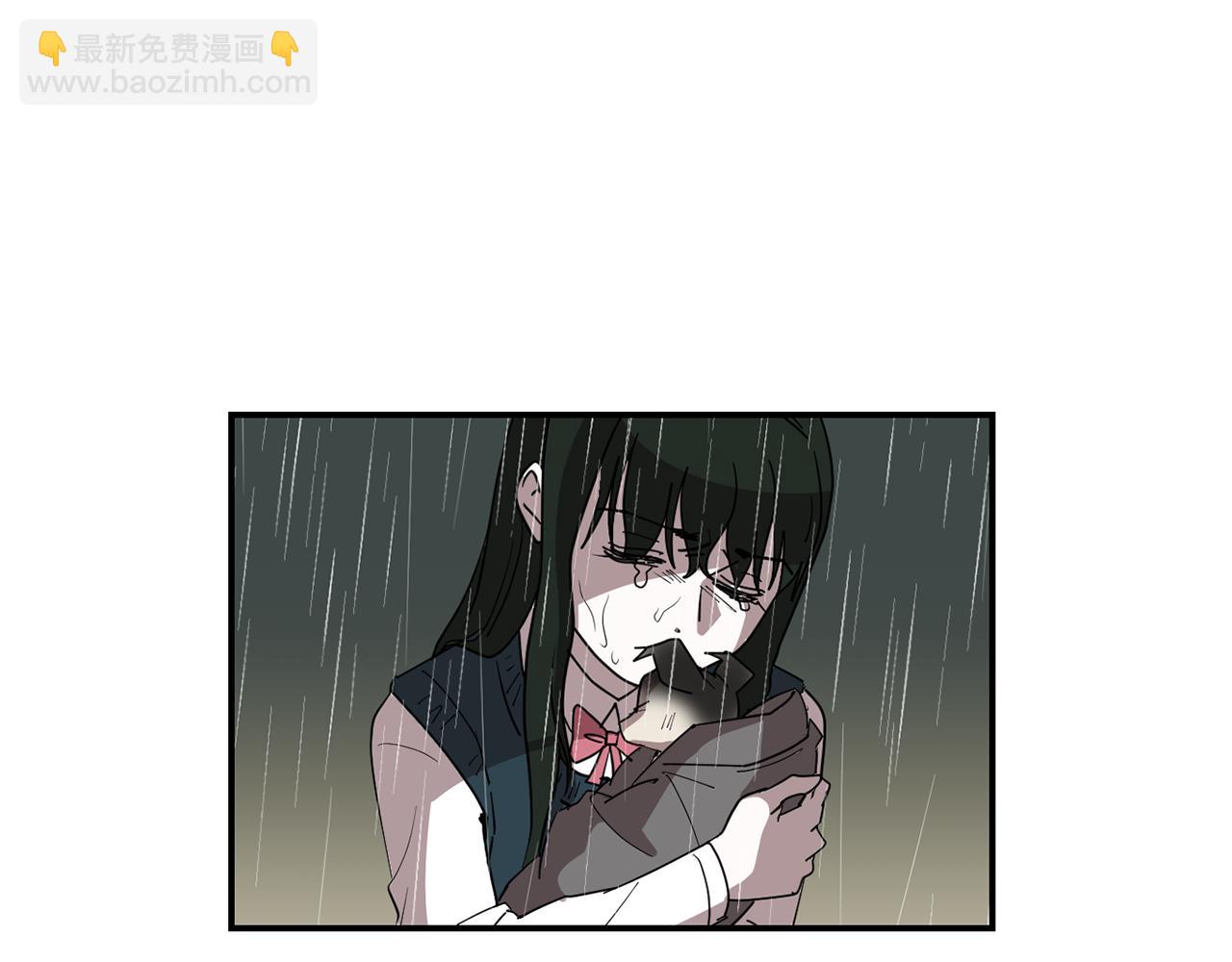 《完美少女堕落记》第87话 唯一的朋友 第12页