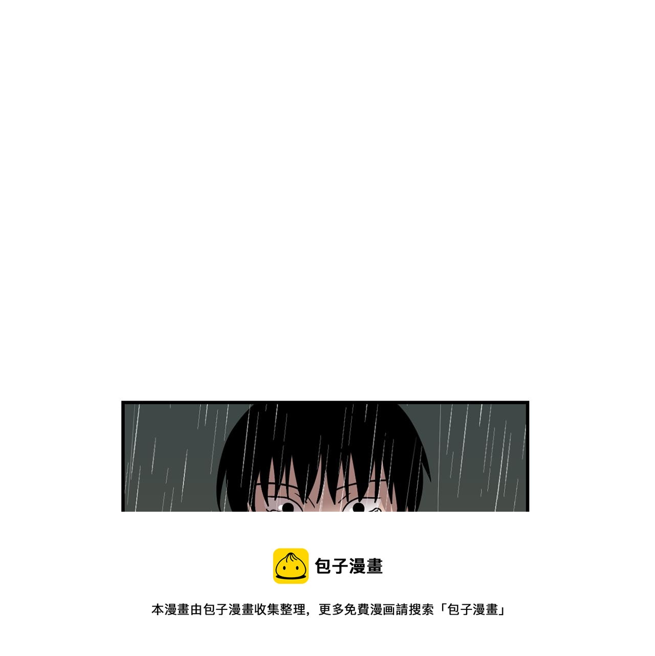 《完美少女堕落记》第87话 唯一的朋友 第13页