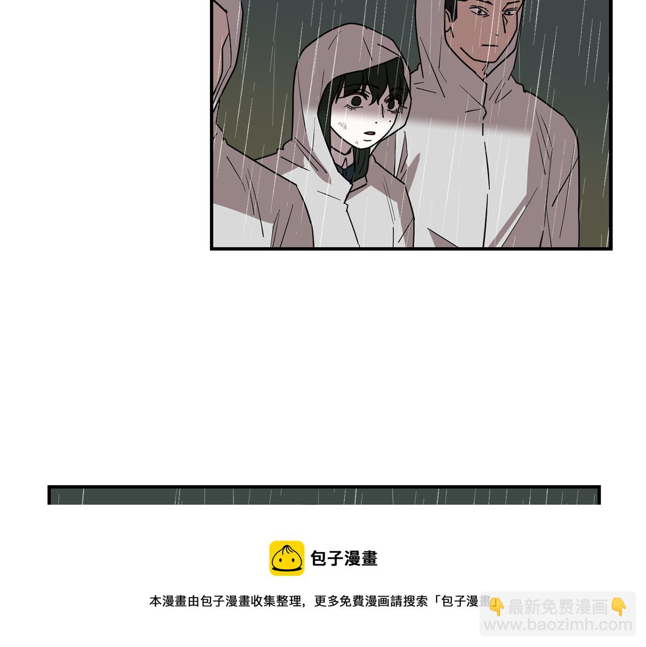 《完美少女堕落记》第87话 唯一的朋友 第21页