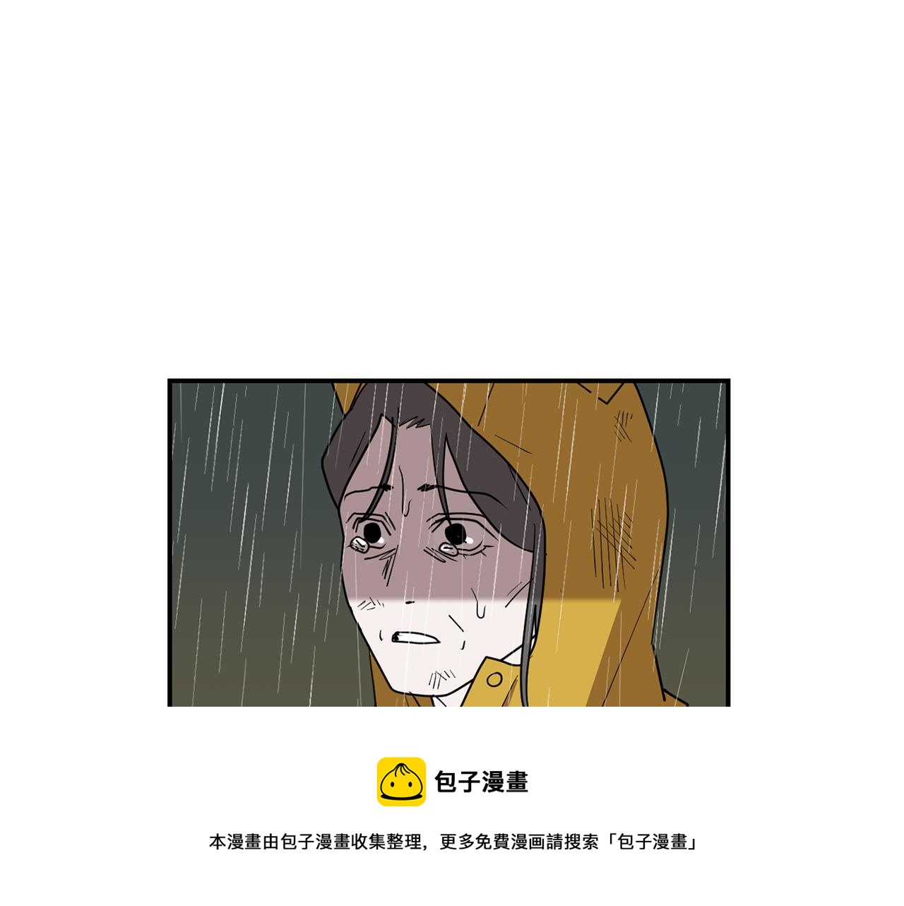 《完美少女堕落记》第87话 唯一的朋友 第25页